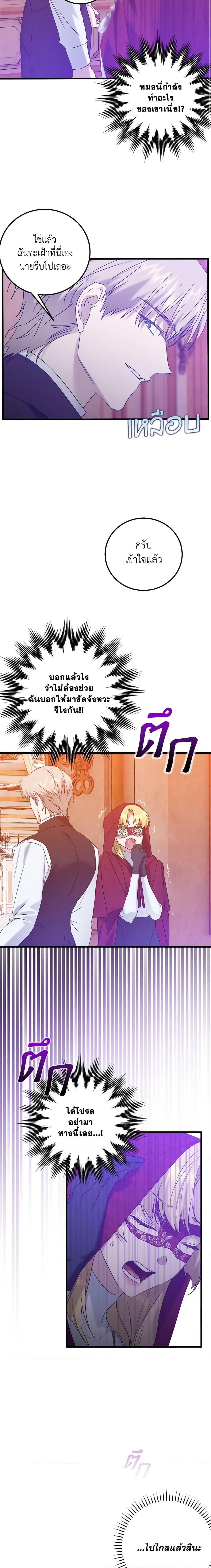 Manga-lc-com อ่านมังงะ อ่านการ์ตูน ออนไลน์ ฟรี Who Knew Dragons Could Be This Cute ตอนที่ 1 2 3 4 5 6 7 8 9 10 11 12 13 14 ฟรี ไม่มีโฆษณา Manga-lc - อ่าน มังงะ อ่าน การ์ตูน ออนไลน์ อ่านมังงะ ฟรี