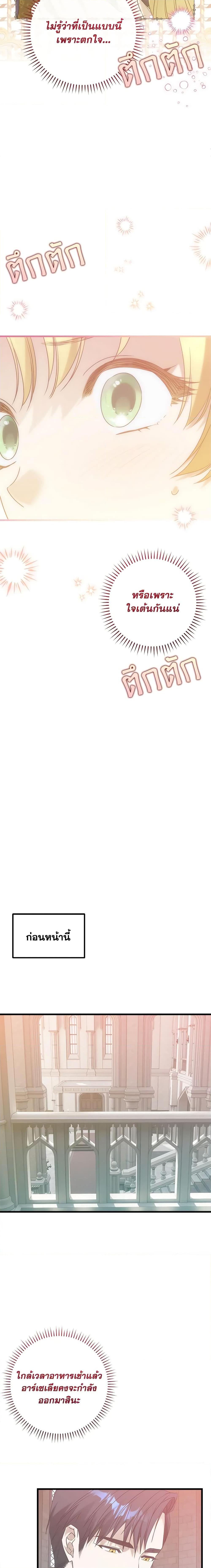 Manga-lc-com อ่านมังงะ อ่านการ์ตูน ออนไลน์ ฟรี Who Knew Dragons Could Be This Cute ตอนที่ 1 2 3 4 5 6 7 8 9 10 11 12 13 14 ฟรี ไม่มีโฆษณา Manga-lc - อ่าน มังงะ อ่าน การ์ตูน ออนไลน์ อ่านมังงะ ฟรี