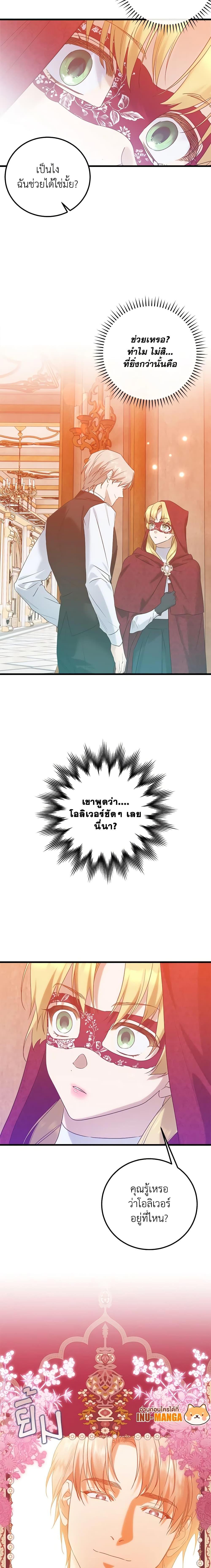 Manga-lc-com อ่านมังงะ อ่านการ์ตูน ออนไลน์ ฟรี Who Knew Dragons Could Be This Cute ตอนที่ 1 2 3 4 5 6 7 8 9 10 11 12 13 14 ฟรี ไม่มีโฆษณา Manga-lc - อ่าน มังงะ อ่าน การ์ตูน ออนไลน์ อ่านมังงะ ฟรี