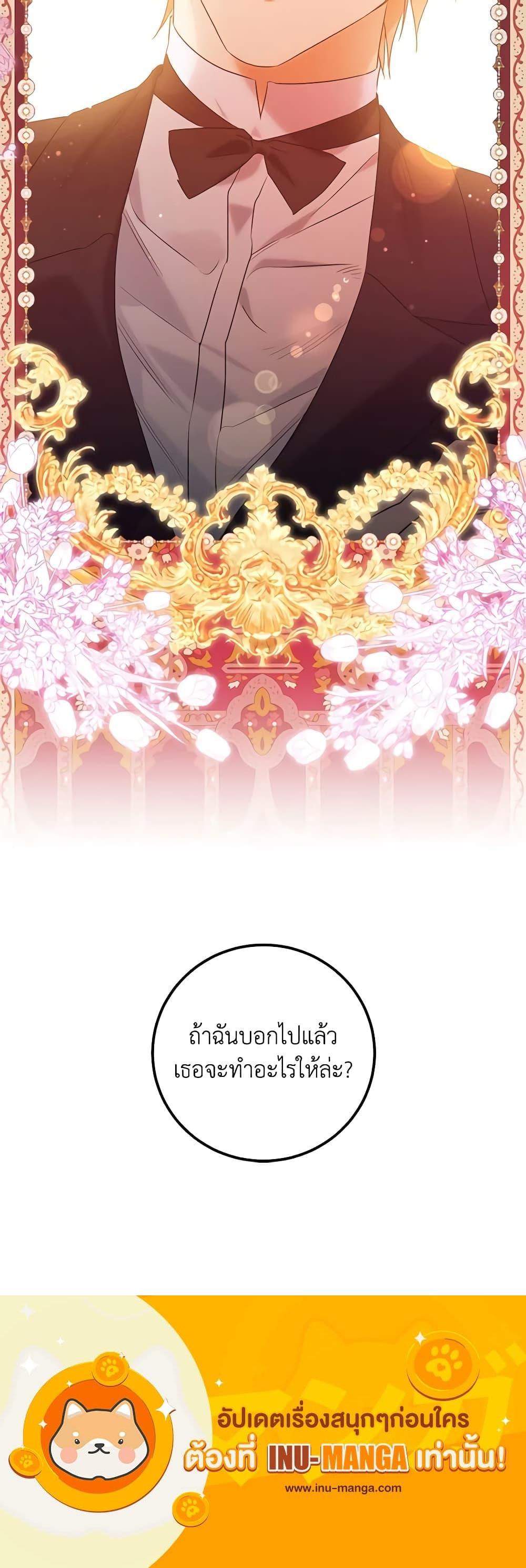 Manga-lc-com อ่านมังงะ อ่านการ์ตูน ออนไลน์ ฟรี Who Knew Dragons Could Be This Cute ตอนที่ 1 2 3 4 5 6 7 8 9 10 11 12 13 14 ฟรี ไม่มีโฆษณา Manga-lc - อ่าน มังงะ อ่าน การ์ตูน ออนไลน์ อ่านมังงะ ฟรี