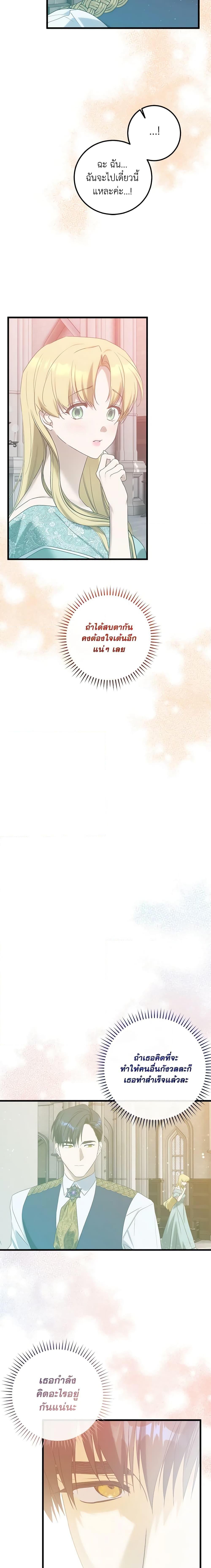 Manga-lc-com อ่านมังงะ อ่านการ์ตูน ออนไลน์ ฟรี Who Knew Dragons Could Be This Cute ตอนที่ 1 2 3 4 5 6 7 8 9 10 11 12 13 14 ฟรี ไม่มีโฆษณา Manga-lc - อ่าน มังงะ อ่าน การ์ตูน ออนไลน์ อ่านมังงะ ฟรี