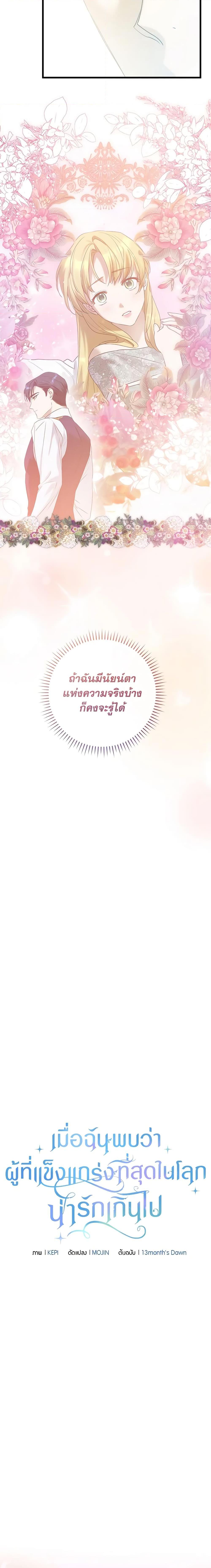 Manga-lc-com อ่านมังงะ อ่านการ์ตูน ออนไลน์ ฟรี Who Knew Dragons Could Be This Cute ตอนที่ 1 2 3 4 5 6 7 8 9 10 11 12 13 14 ฟรี ไม่มีโฆษณา Manga-lc - อ่าน มังงะ อ่าน การ์ตูน ออนไลน์ อ่านมังงะ ฟรี