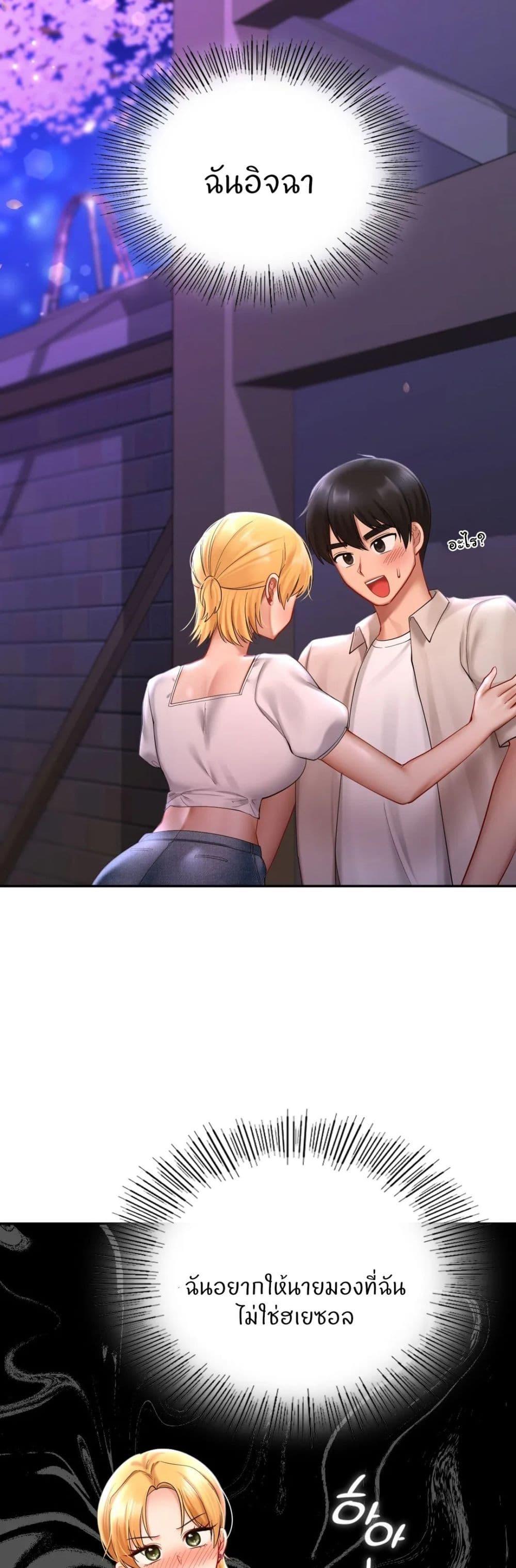 Doujin-Lc- อ่าน โดจิน มังฮวา เกาหลี ญี่ปุ่น จีน แปลไทย Love Theme Park ตอนที่ 1 2 3 4 5 6 7 8 9 10 11 12 13 14 ฟรี ไม่มีโฆษณา อ่าน โดจิน Manhwa เกาหลี ญี่ปุ่น จีน เรามีครบ คัดมาให้เน้นๆ โดจิน 18+ รับประกันความฟินโดย  Doujin Lc