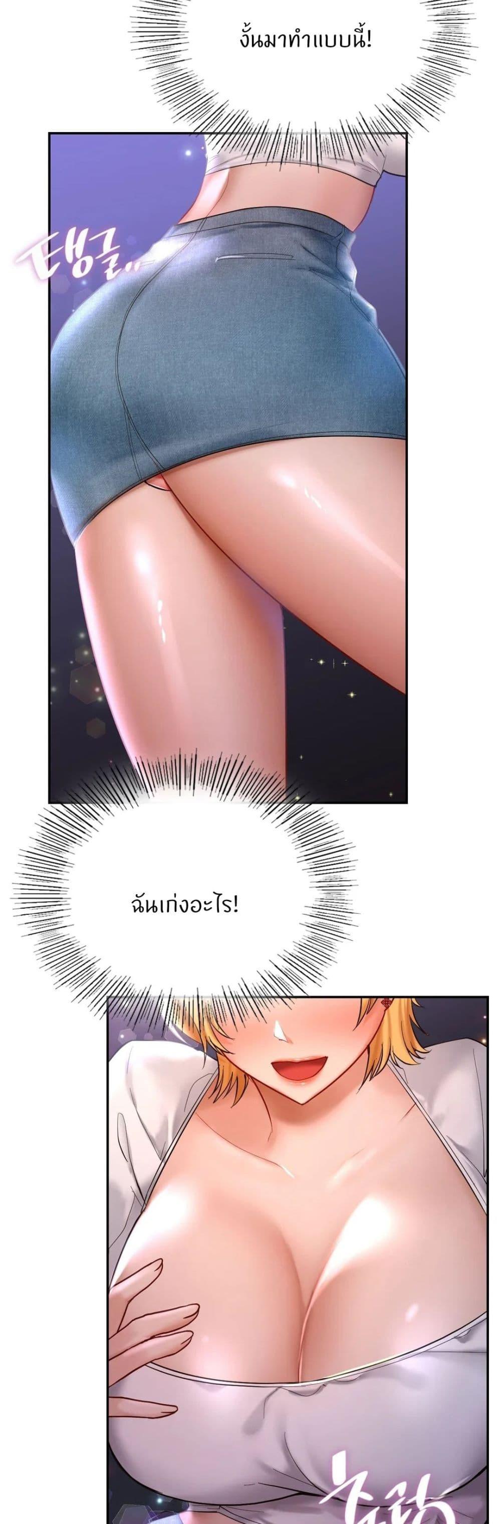Doujin-Lc- อ่าน โดจิน มังฮวา เกาหลี ญี่ปุ่น จีน แปลไทย Love Theme Park ตอนที่ 1 2 3 4 5 6 7 8 9 10 11 12 13 14 ฟรี ไม่มีโฆษณา อ่าน โดจิน Manhwa เกาหลี ญี่ปุ่น จีน เรามีครบ คัดมาให้เน้นๆ โดจิน 18+ รับประกันความฟินโดย  Doujin Lc