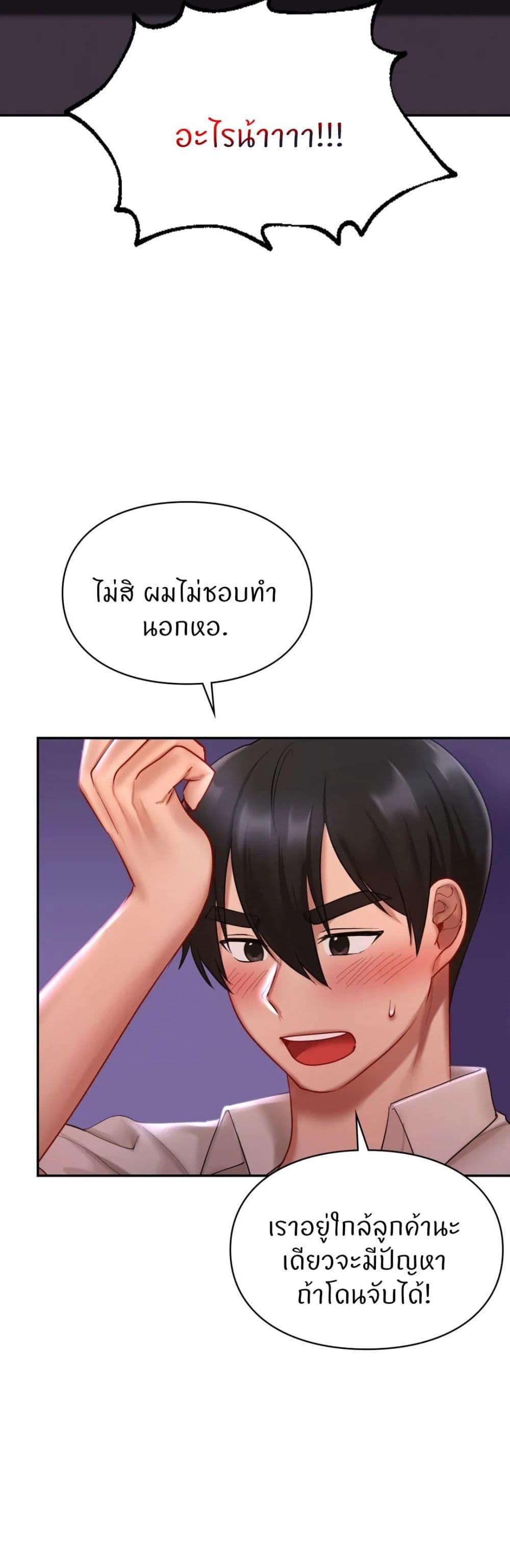 Doujin-Lc- อ่าน โดจิน มังฮวา เกาหลี ญี่ปุ่น จีน แปลไทย Love Theme Park ตอนที่ 1 2 3 4 5 6 7 8 9 10 11 12 13 14 ฟรี ไม่มีโฆษณา อ่าน โดจิน Manhwa เกาหลี ญี่ปุ่น จีน เรามีครบ คัดมาให้เน้นๆ โดจิน 18+ รับประกันความฟินโดย  Doujin Lc