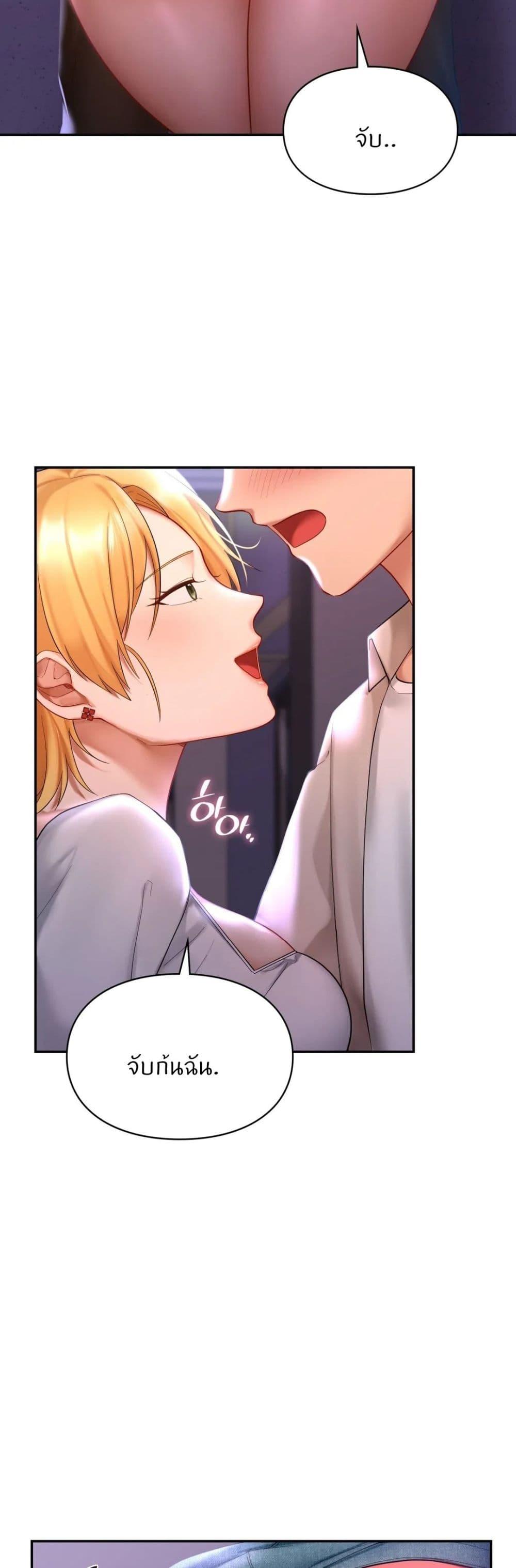 Doujin-Lc- อ่าน โดจิน มังฮวา เกาหลี ญี่ปุ่น จีน แปลไทย Love Theme Park ตอนที่ 1 2 3 4 5 6 7 8 9 10 11 12 13 14 ฟรี ไม่มีโฆษณา อ่าน โดจิน Manhwa เกาหลี ญี่ปุ่น จีน เรามีครบ คัดมาให้เน้นๆ โดจิน 18+ รับประกันความฟินโดย  Doujin Lc