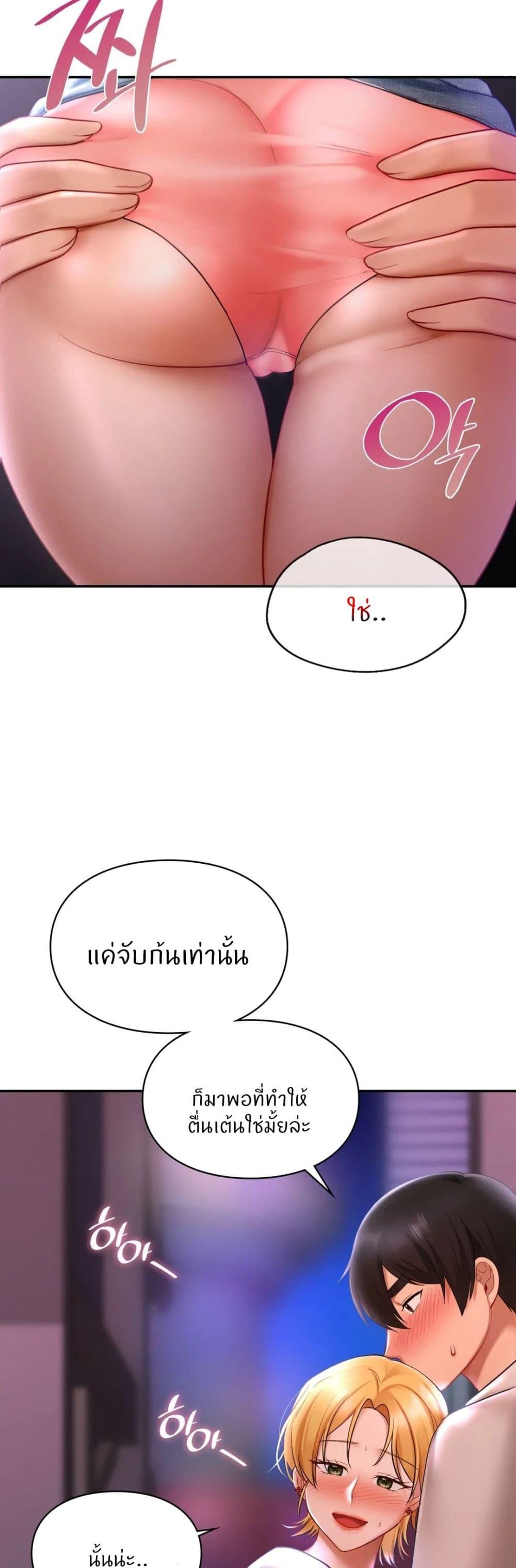Doujin-Lc- อ่าน โดจิน มังฮวา เกาหลี ญี่ปุ่น จีน แปลไทย Love Theme Park ตอนที่ 1 2 3 4 5 6 7 8 9 10 11 12 13 14 ฟรี ไม่มีโฆษณา อ่าน โดจิน Manhwa เกาหลี ญี่ปุ่น จีน เรามีครบ คัดมาให้เน้นๆ โดจิน 18+ รับประกันความฟินโดย  Doujin Lc