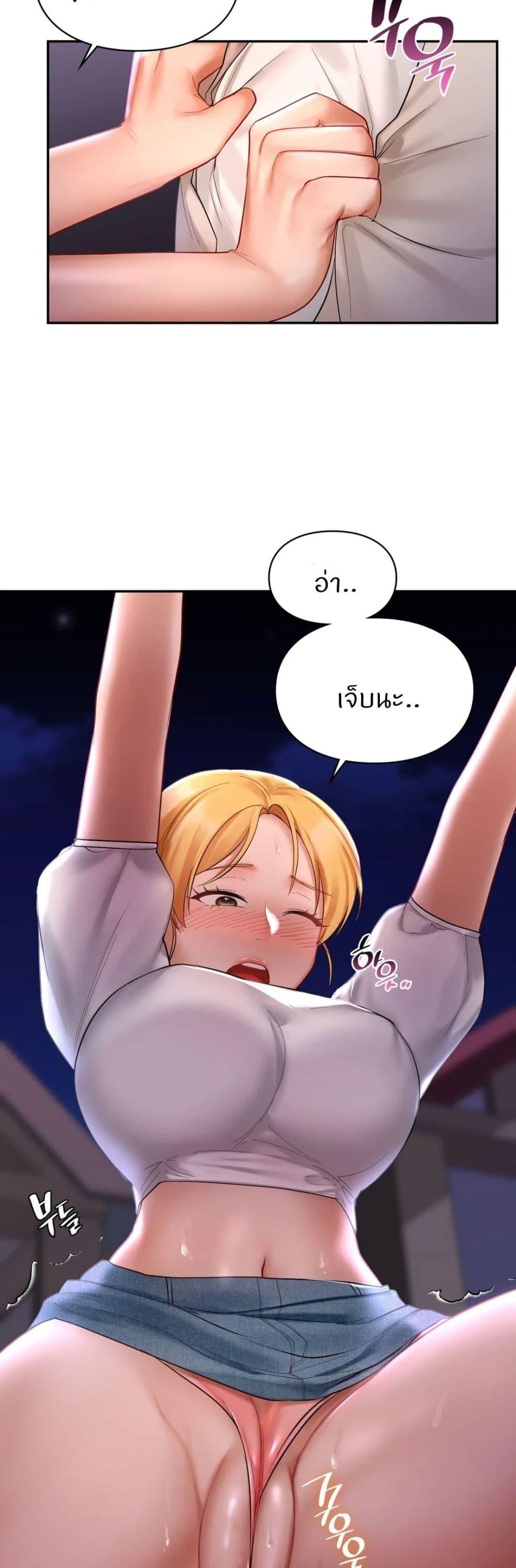 Doujin-Lc- อ่าน โดจิน มังฮวา เกาหลี ญี่ปุ่น จีน แปลไทย Love Theme Park ตอนที่ 1 2 3 4 5 6 7 8 9 10 11 12 13 14 ฟรี ไม่มีโฆษณา อ่าน โดจิน Manhwa เกาหลี ญี่ปุ่น จีน เรามีครบ คัดมาให้เน้นๆ โดจิน 18+ รับประกันความฟินโดย  Doujin Lc