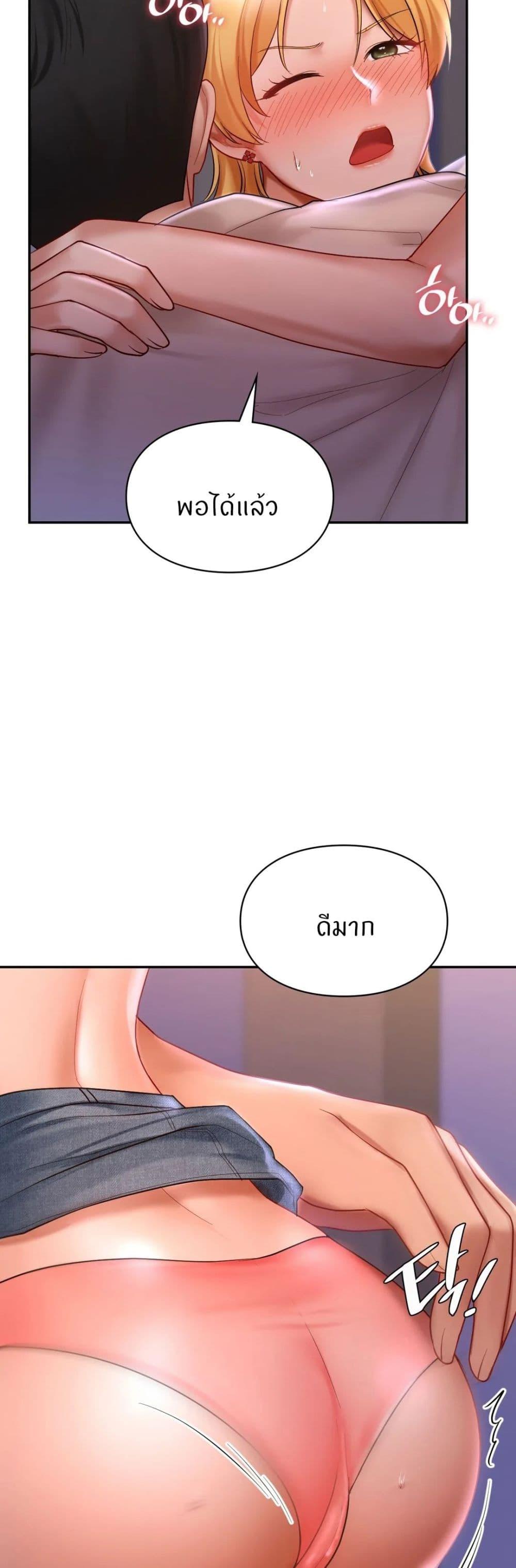 Doujin-Lc- อ่าน โดจิน มังฮวา เกาหลี ญี่ปุ่น จีน แปลไทย Love Theme Park ตอนที่ 1 2 3 4 5 6 7 8 9 10 11 12 13 14 ฟรี ไม่มีโฆษณา อ่าน โดจิน Manhwa เกาหลี ญี่ปุ่น จีน เรามีครบ คัดมาให้เน้นๆ โดจิน 18+ รับประกันความฟินโดย  Doujin Lc