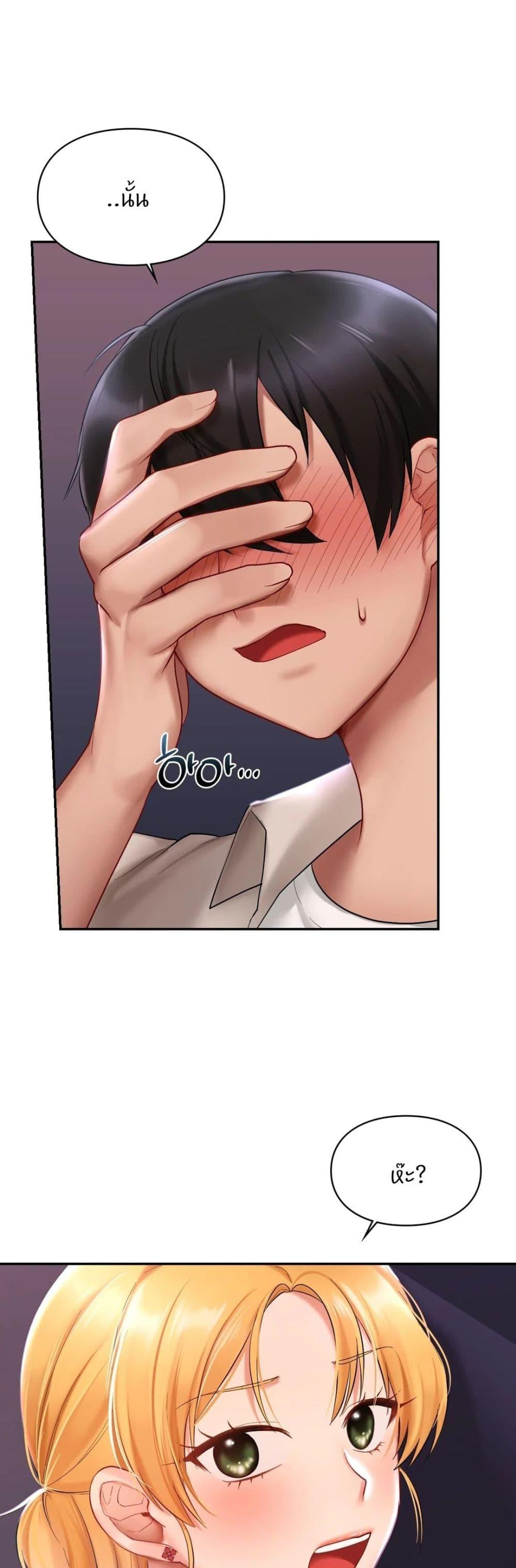 Doujin-Lc- อ่าน โดจิน มังฮวา เกาหลี ญี่ปุ่น จีน แปลไทย Love Theme Park ตอนที่ 1 2 3 4 5 6 7 8 9 10 11 12 13 14 ฟรี ไม่มีโฆษณา อ่าน โดจิน Manhwa เกาหลี ญี่ปุ่น จีน เรามีครบ คัดมาให้เน้นๆ โดจิน 18+ รับประกันความฟินโดย  Doujin Lc