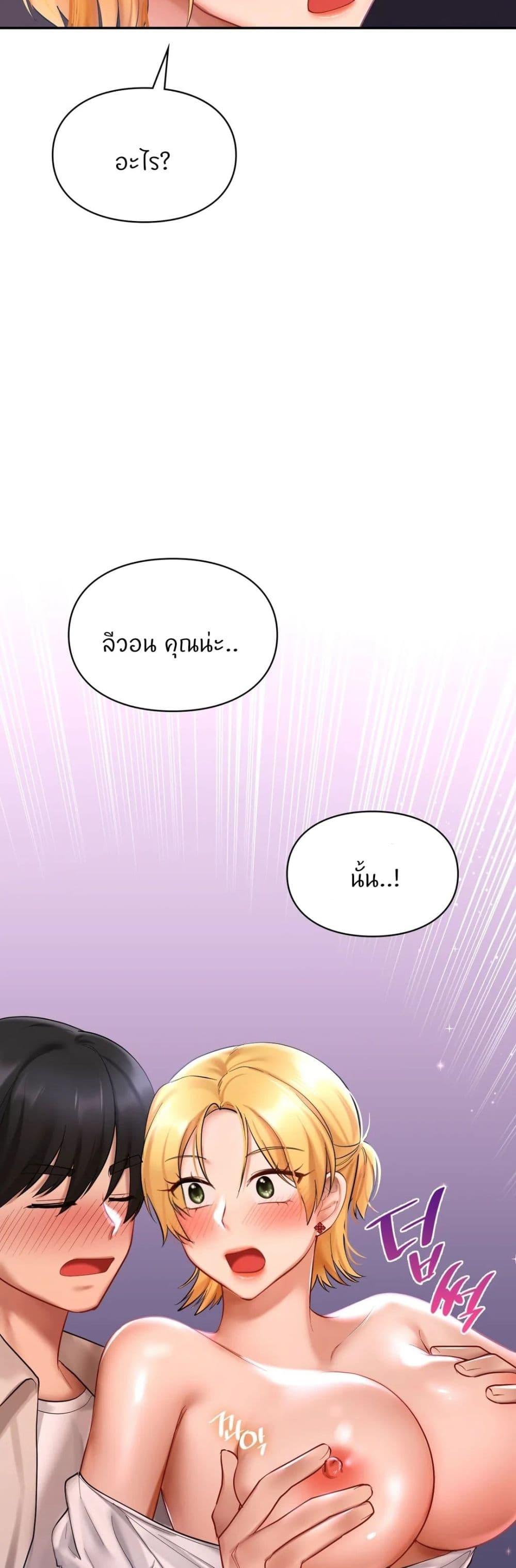 Doujin-Lc- อ่าน โดจิน มังฮวา เกาหลี ญี่ปุ่น จีน แปลไทย Love Theme Park ตอนที่ 1 2 3 4 5 6 7 8 9 10 11 12 13 14 ฟรี ไม่มีโฆษณา อ่าน โดจิน Manhwa เกาหลี ญี่ปุ่น จีน เรามีครบ คัดมาให้เน้นๆ โดจิน 18+ รับประกันความฟินโดย  Doujin Lc