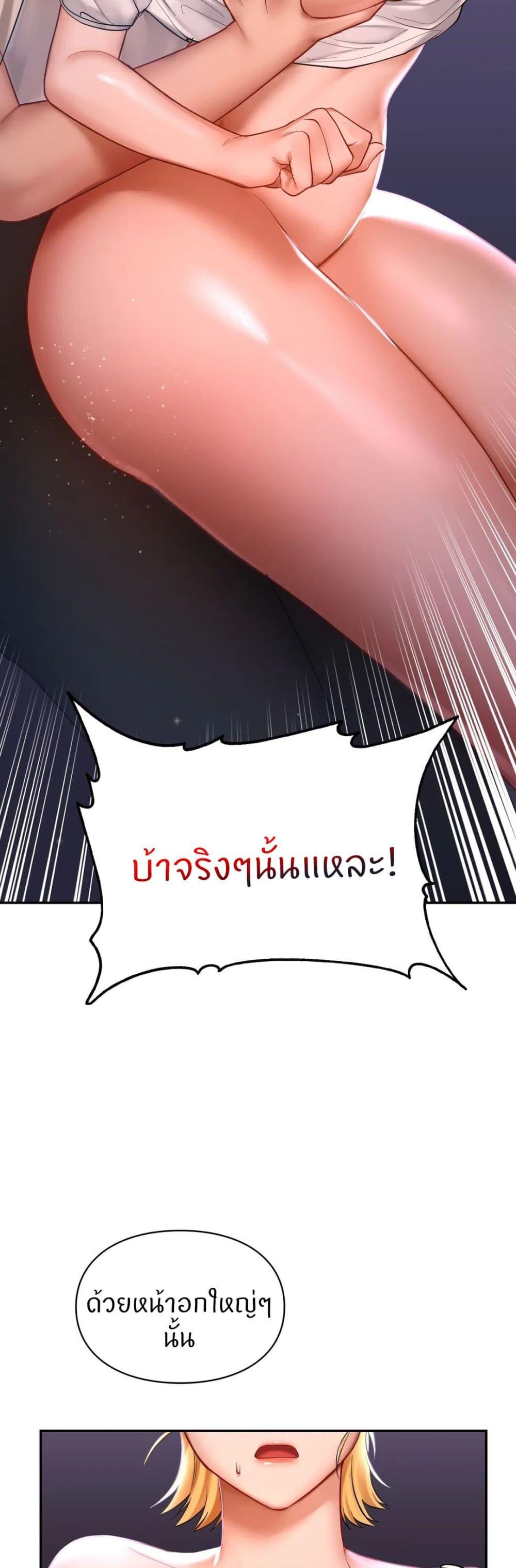 Doujin-Lc- อ่าน โดจิน มังฮวา เกาหลี ญี่ปุ่น จีน แปลไทย Love Theme Park ตอนที่ 1 2 3 4 5 6 7 8 9 10 11 12 13 14 ฟรี ไม่มีโฆษณา อ่าน โดจิน Manhwa เกาหลี ญี่ปุ่น จีน เรามีครบ คัดมาให้เน้นๆ โดจิน 18+ รับประกันความฟินโดย  Doujin Lc