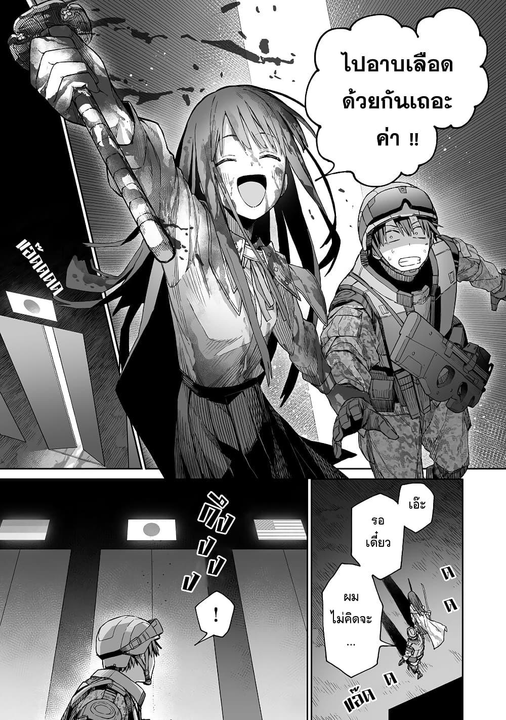 Manga-lc-com อ่านมังงะ อ่านการ์ตูน ออนไลน์ ฟรี Boku to Kimitachi no Dungeon Sensou ตอนที่ 1 2 3 4 5 6 7 8 9 10 11 12 13 14 ฟรี ไม่มีโฆษณา Manga-lc - อ่าน มังงะ อ่าน การ์ตูน ออนไลน์ อ่านมังงะ ฟรี