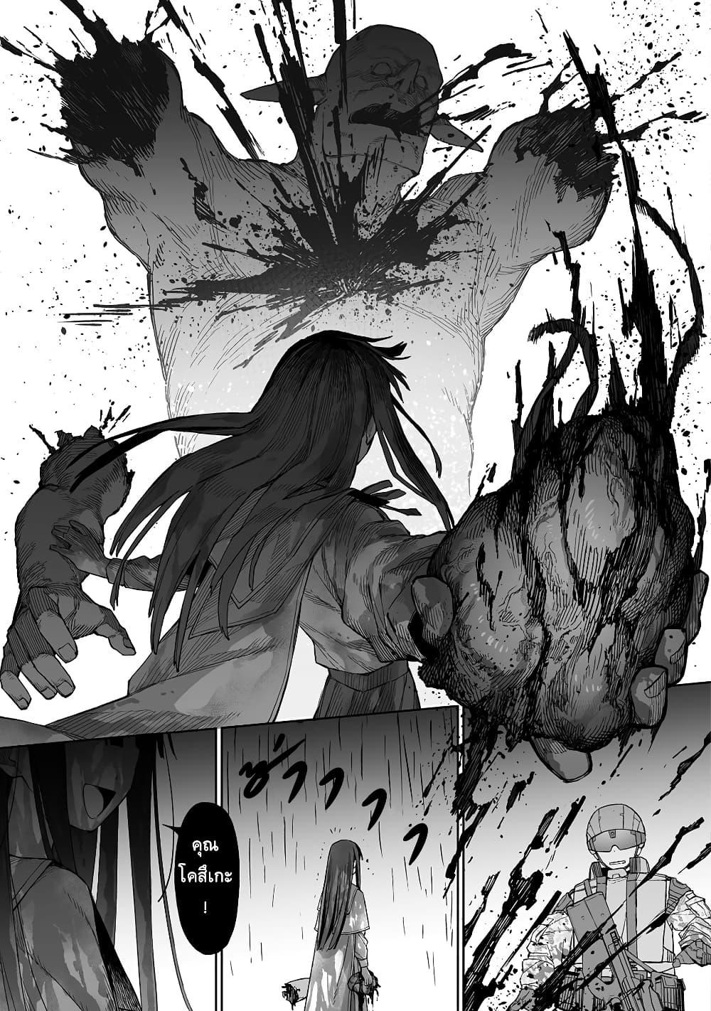Manga-lc-com อ่านมังงะ อ่านการ์ตูน ออนไลน์ ฟรี Boku to Kimitachi no Dungeon Sensou ตอนที่ 1 2 3 4 5 6 7 8 9 10 11 12 13 14 ฟรี ไม่มีโฆษณา Manga-lc - อ่าน มังงะ อ่าน การ์ตูน ออนไลน์ อ่านมังงะ ฟรี