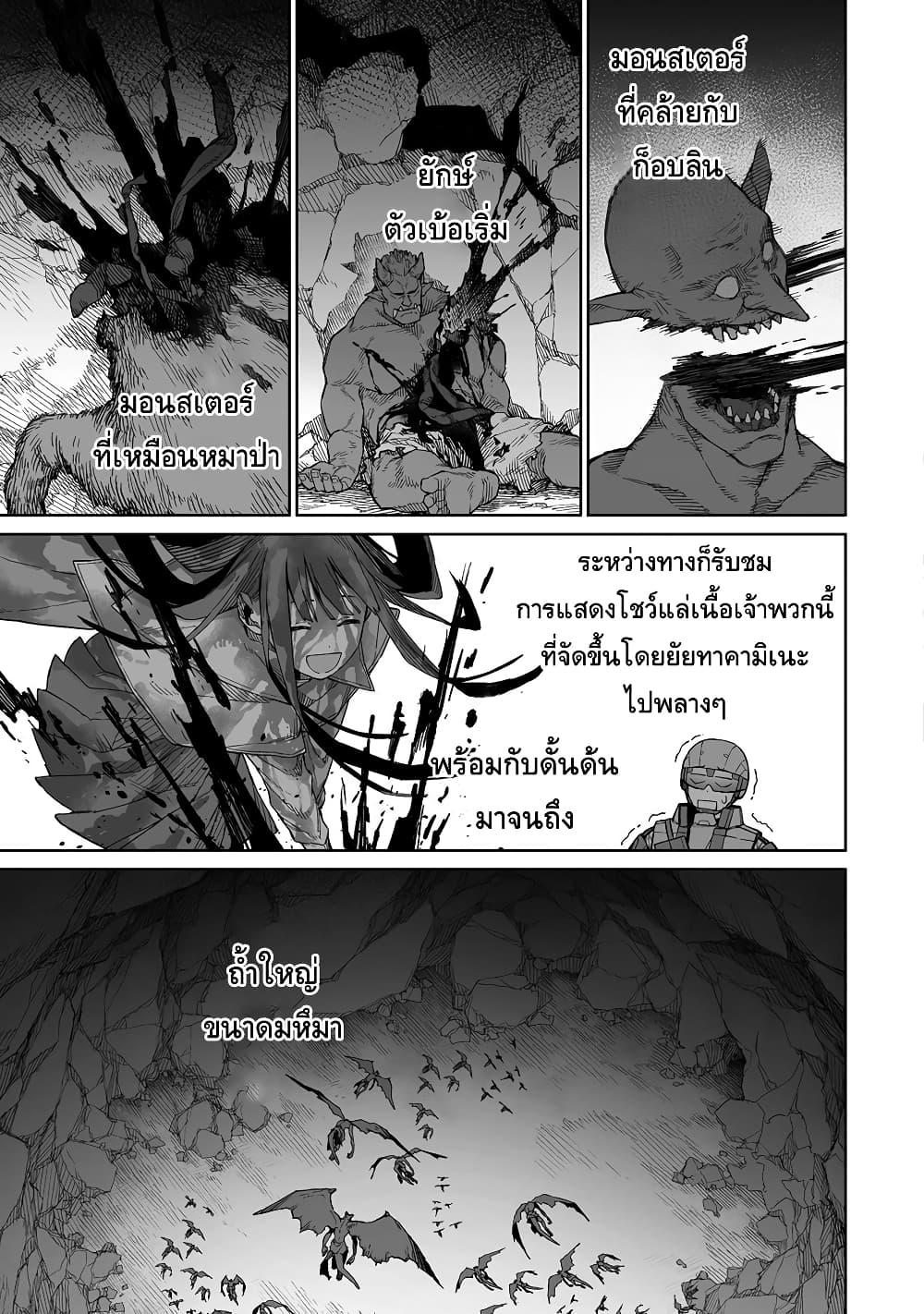 Manga-lc-com อ่านมังงะ อ่านการ์ตูน ออนไลน์ ฟรี Boku to Kimitachi no Dungeon Sensou ตอนที่ 1 2 3 4 5 6 7 8 9 10 11 12 13 14 ฟรี ไม่มีโฆษณา Manga-lc - อ่าน มังงะ อ่าน การ์ตูน ออนไลน์ อ่านมังงะ ฟรี