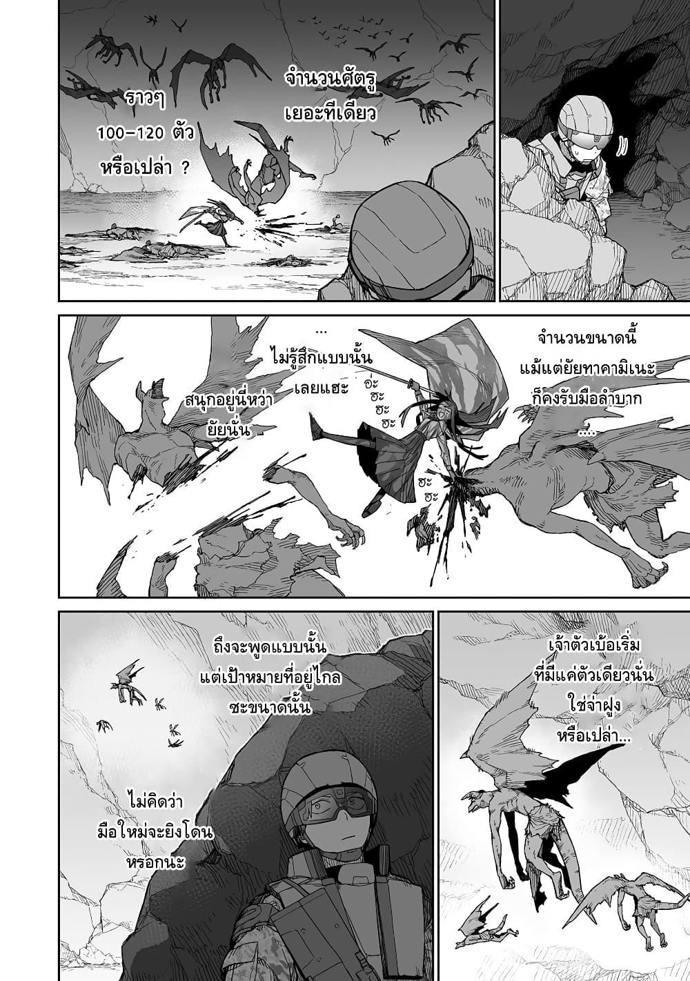 Manga-lc-com อ่านมังงะ อ่านการ์ตูน ออนไลน์ ฟรี Boku to Kimitachi no Dungeon Sensou ตอนที่ 1 2 3 4 5 6 7 8 9 10 11 12 13 14 ฟรี ไม่มีโฆษณา Manga-lc - อ่าน มังงะ อ่าน การ์ตูน ออนไลน์ อ่านมังงะ ฟรี