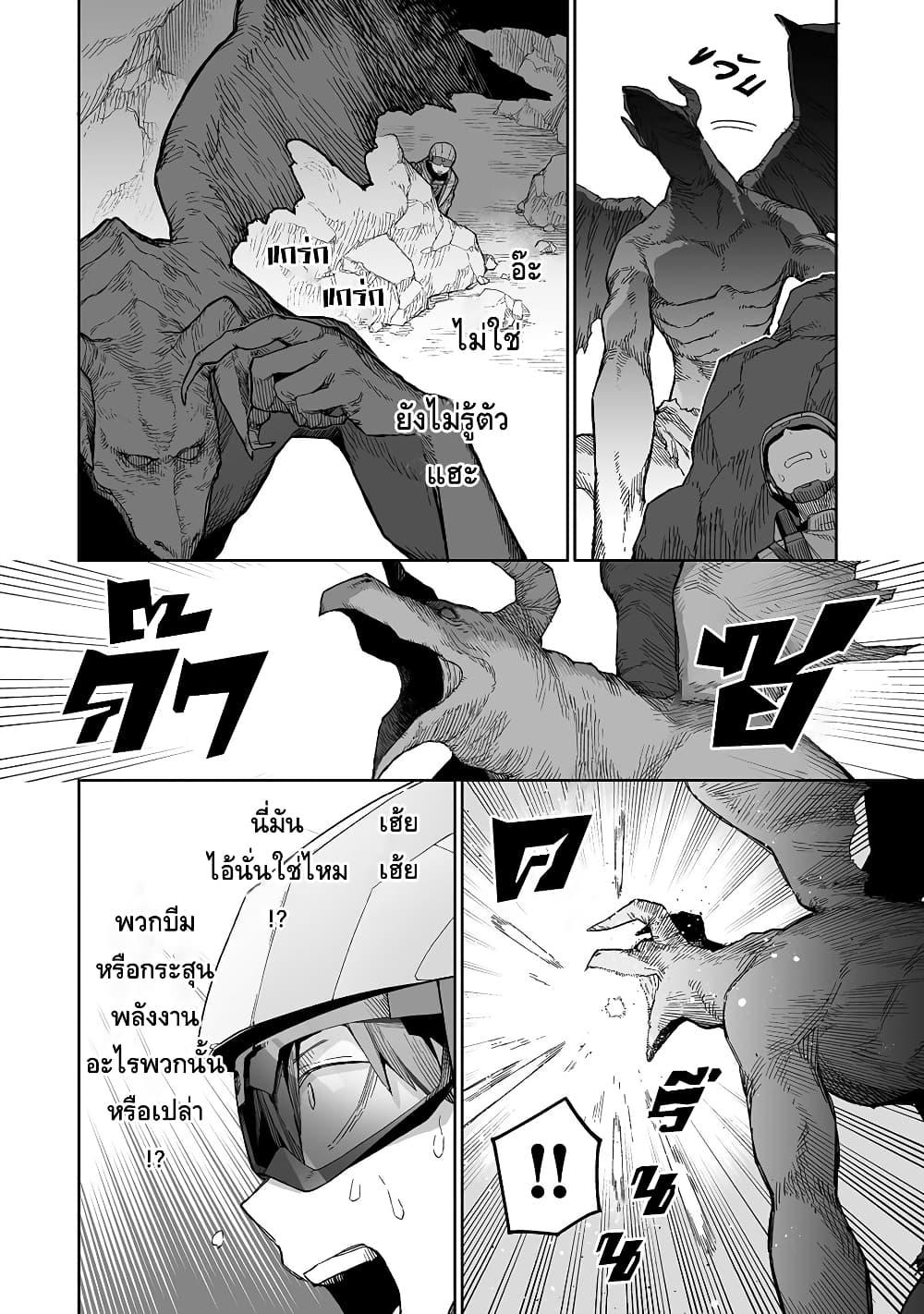 Manga-lc-com อ่านมังงะ อ่านการ์ตูน ออนไลน์ ฟรี Boku to Kimitachi no Dungeon Sensou ตอนที่ 1 2 3 4 5 6 7 8 9 10 11 12 13 14 ฟรี ไม่มีโฆษณา Manga-lc - อ่าน มังงะ อ่าน การ์ตูน ออนไลน์ อ่านมังงะ ฟรี