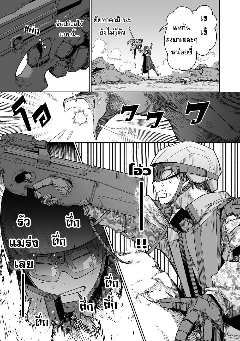 Manga-lc-com อ่านมังงะ อ่านการ์ตูน ออนไลน์ ฟรี Boku to Kimitachi no Dungeon Sensou ตอนที่ 1 2 3 4 5 6 7 8 9 10 11 12 13 14 ฟรี ไม่มีโฆษณา Manga-lc - อ่าน มังงะ อ่าน การ์ตูน ออนไลน์ อ่านมังงะ ฟรี