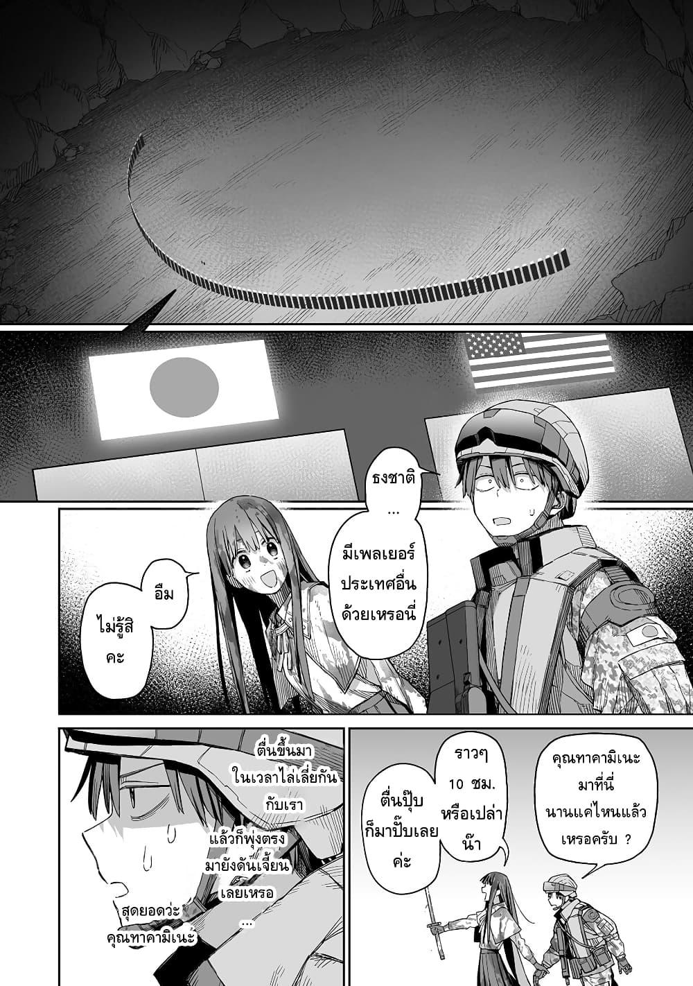 Manga-lc-com อ่านมังงะ อ่านการ์ตูน ออนไลน์ ฟรี Boku to Kimitachi no Dungeon Sensou ตอนที่ 1 2 3 4 5 6 7 8 9 10 11 12 13 14 ฟรี ไม่มีโฆษณา Manga-lc - อ่าน มังงะ อ่าน การ์ตูน ออนไลน์ อ่านมังงะ ฟรี