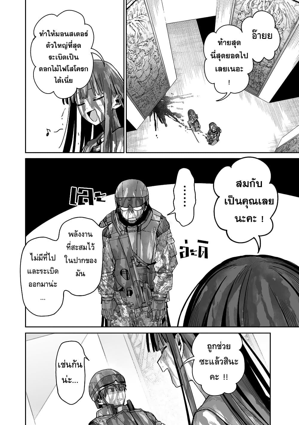 Manga-lc-com อ่านมังงะ อ่านการ์ตูน ออนไลน์ ฟรี Boku to Kimitachi no Dungeon Sensou ตอนที่ 1 2 3 4 5 6 7 8 9 10 11 12 13 14 ฟรี ไม่มีโฆษณา Manga-lc - อ่าน มังงะ อ่าน การ์ตูน ออนไลน์ อ่านมังงะ ฟรี