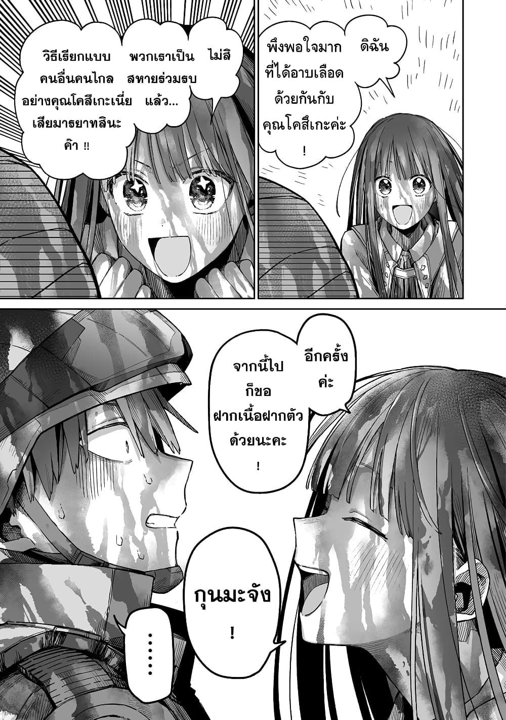 Manga-lc-com อ่านมังงะ อ่านการ์ตูน ออนไลน์ ฟรี Boku to Kimitachi no Dungeon Sensou ตอนที่ 1 2 3 4 5 6 7 8 9 10 11 12 13 14 ฟรี ไม่มีโฆษณา Manga-lc - อ่าน มังงะ อ่าน การ์ตูน ออนไลน์ อ่านมังงะ ฟรี