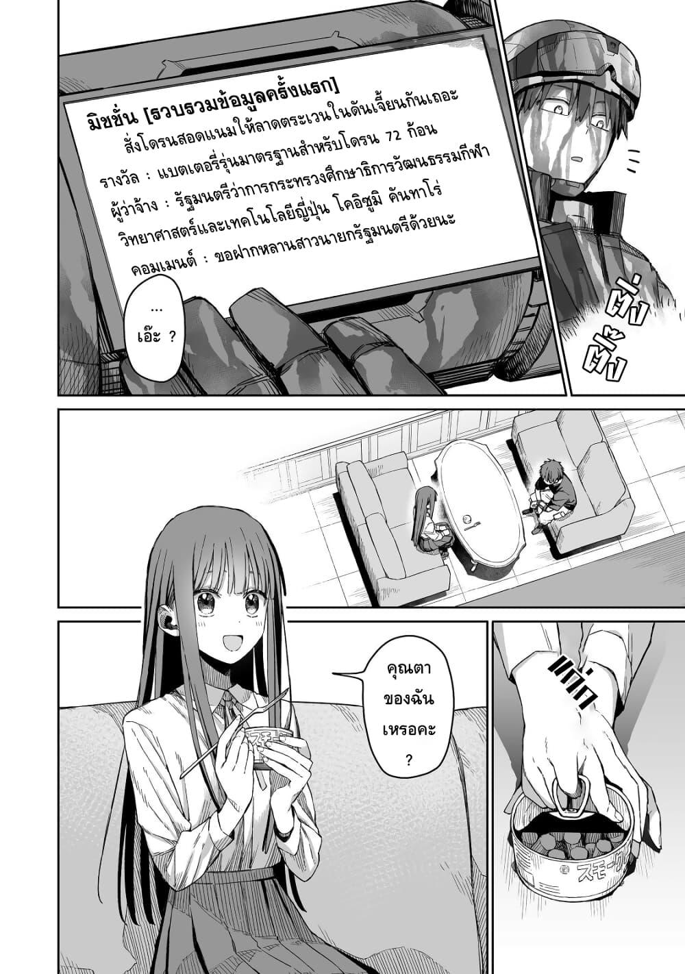 Manga-lc-com อ่านมังงะ อ่านการ์ตูน ออนไลน์ ฟรี Boku to Kimitachi no Dungeon Sensou ตอนที่ 1 2 3 4 5 6 7 8 9 10 11 12 13 14 ฟรี ไม่มีโฆษณา Manga-lc - อ่าน มังงะ อ่าน การ์ตูน ออนไลน์ อ่านมังงะ ฟรี
