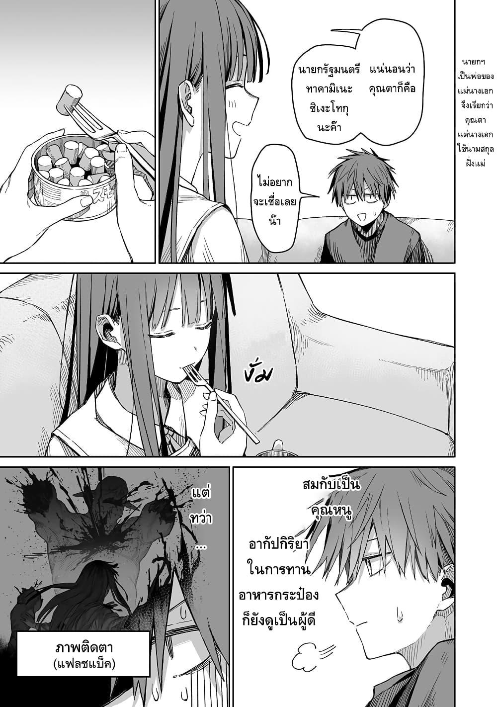 Manga-lc-com อ่านมังงะ อ่านการ์ตูน ออนไลน์ ฟรี Boku to Kimitachi no Dungeon Sensou ตอนที่ 1 2 3 4 5 6 7 8 9 10 11 12 13 14 ฟรี ไม่มีโฆษณา Manga-lc - อ่าน มังงะ อ่าน การ์ตูน ออนไลน์ อ่านมังงะ ฟรี