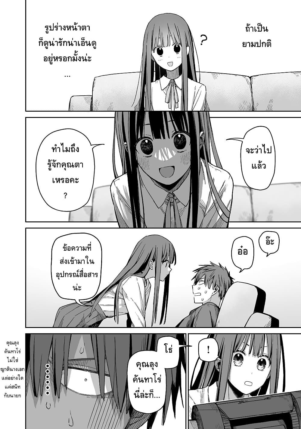 Manga-lc-com อ่านมังงะ อ่านการ์ตูน ออนไลน์ ฟรี Boku to Kimitachi no Dungeon Sensou ตอนที่ 1 2 3 4 5 6 7 8 9 10 11 12 13 14 ฟรี ไม่มีโฆษณา Manga-lc - อ่าน มังงะ อ่าน การ์ตูน ออนไลน์ อ่านมังงะ ฟรี