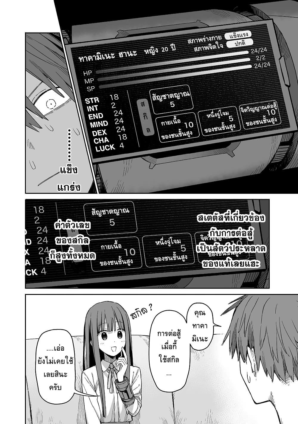 Manga-lc-com อ่านมังงะ อ่านการ์ตูน ออนไลน์ ฟรี Boku to Kimitachi no Dungeon Sensou ตอนที่ 1 2 3 4 5 6 7 8 9 10 11 12 13 14 ฟรี ไม่มีโฆษณา Manga-lc - อ่าน มังงะ อ่าน การ์ตูน ออนไลน์ อ่านมังงะ ฟรี