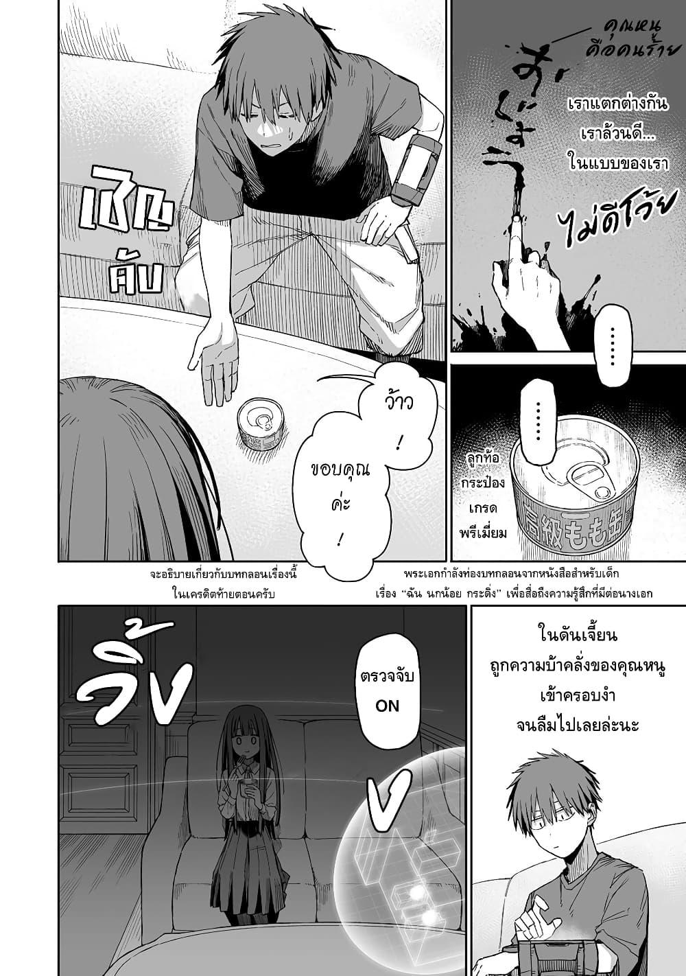 Manga-lc-com อ่านมังงะ อ่านการ์ตูน ออนไลน์ ฟรี Boku to Kimitachi no Dungeon Sensou ตอนที่ 1 2 3 4 5 6 7 8 9 10 11 12 13 14 ฟรี ไม่มีโฆษณา Manga-lc - อ่าน มังงะ อ่าน การ์ตูน ออนไลน์ อ่านมังงะ ฟรี