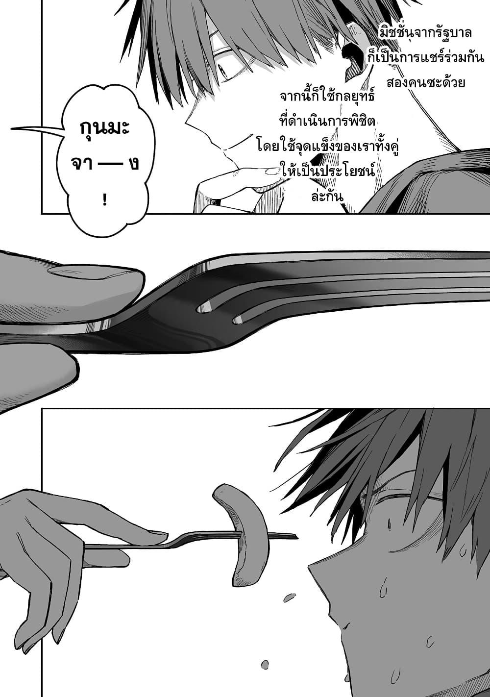 Manga-lc-com อ่านมังงะ อ่านการ์ตูน ออนไลน์ ฟรี Boku to Kimitachi no Dungeon Sensou ตอนที่ 1 2 3 4 5 6 7 8 9 10 11 12 13 14 ฟรี ไม่มีโฆษณา Manga-lc - อ่าน มังงะ อ่าน การ์ตูน ออนไลน์ อ่านมังงะ ฟรี