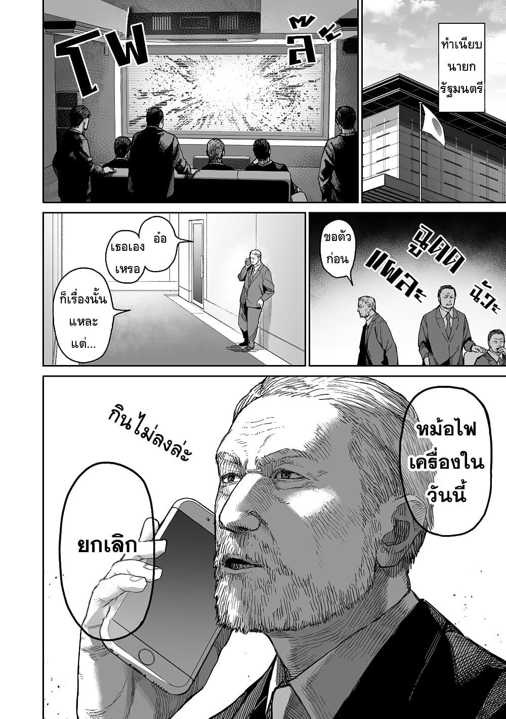 Manga-lc-com อ่านมังงะ อ่านการ์ตูน ออนไลน์ ฟรี Boku to Kimitachi no Dungeon Sensou ตอนที่ 1 2 3 4 5 6 7 8 9 10 11 12 13 14 ฟรี ไม่มีโฆษณา Manga-lc - อ่าน มังงะ อ่าน การ์ตูน ออนไลน์ อ่านมังงะ ฟรี