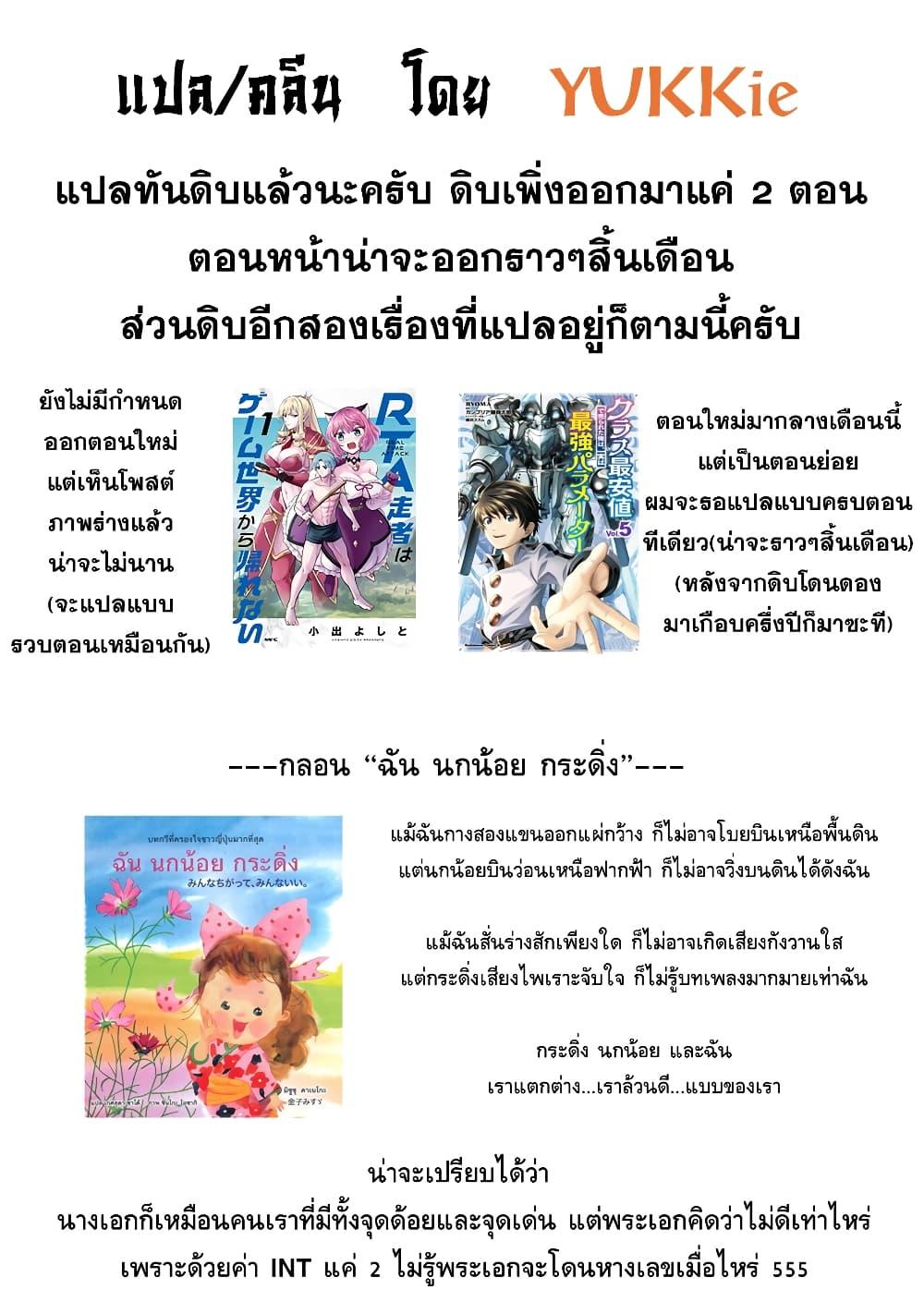 Manga-lc-com อ่านมังงะ อ่านการ์ตูน ออนไลน์ ฟรี Boku to Kimitachi no Dungeon Sensou ตอนที่ 1 2 3 4 5 6 7 8 9 10 11 12 13 14 ฟรี ไม่มีโฆษณา Manga-lc - อ่าน มังงะ อ่าน การ์ตูน ออนไลน์ อ่านมังงะ ฟรี