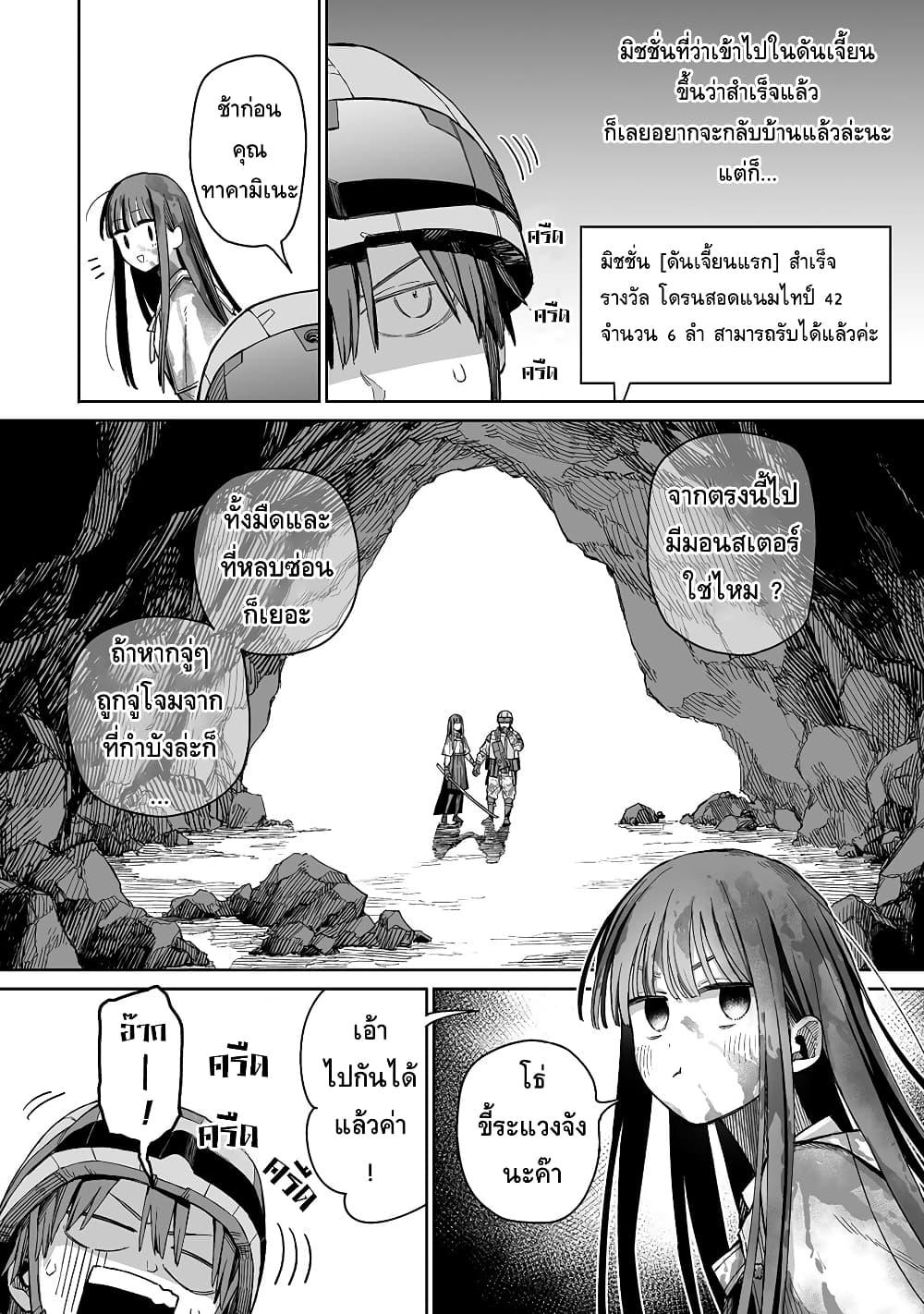 Manga-lc-com อ่านมังงะ อ่านการ์ตูน ออนไลน์ ฟรี Boku to Kimitachi no Dungeon Sensou ตอนที่ 1 2 3 4 5 6 7 8 9 10 11 12 13 14 ฟรี ไม่มีโฆษณา Manga-lc - อ่าน มังงะ อ่าน การ์ตูน ออนไลน์ อ่านมังงะ ฟรี