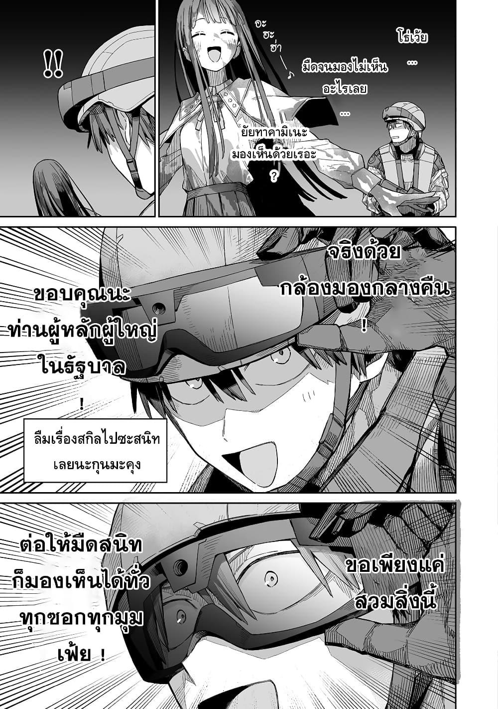 Manga-lc-com อ่านมังงะ อ่านการ์ตูน ออนไลน์ ฟรี Boku to Kimitachi no Dungeon Sensou ตอนที่ 1 2 3 4 5 6 7 8 9 10 11 12 13 14 ฟรี ไม่มีโฆษณา Manga-lc - อ่าน มังงะ อ่าน การ์ตูน ออนไลน์ อ่านมังงะ ฟรี