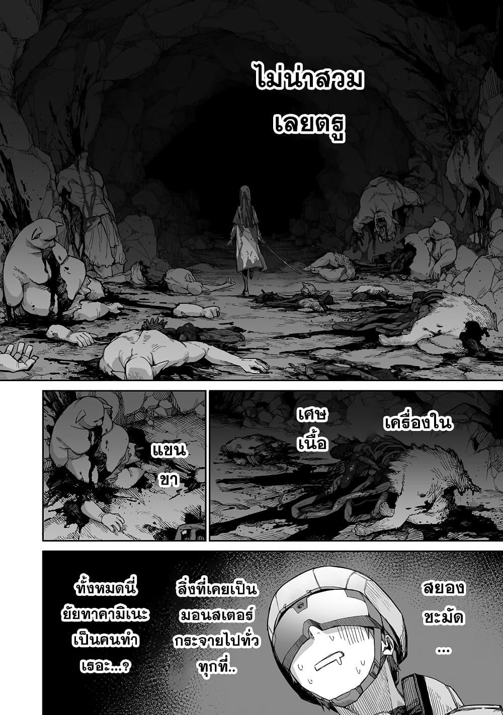 Manga-lc-com อ่านมังงะ อ่านการ์ตูน ออนไลน์ ฟรี Boku to Kimitachi no Dungeon Sensou ตอนที่ 1 2 3 4 5 6 7 8 9 10 11 12 13 14 ฟรี ไม่มีโฆษณา Manga-lc - อ่าน มังงะ อ่าน การ์ตูน ออนไลน์ อ่านมังงะ ฟรี