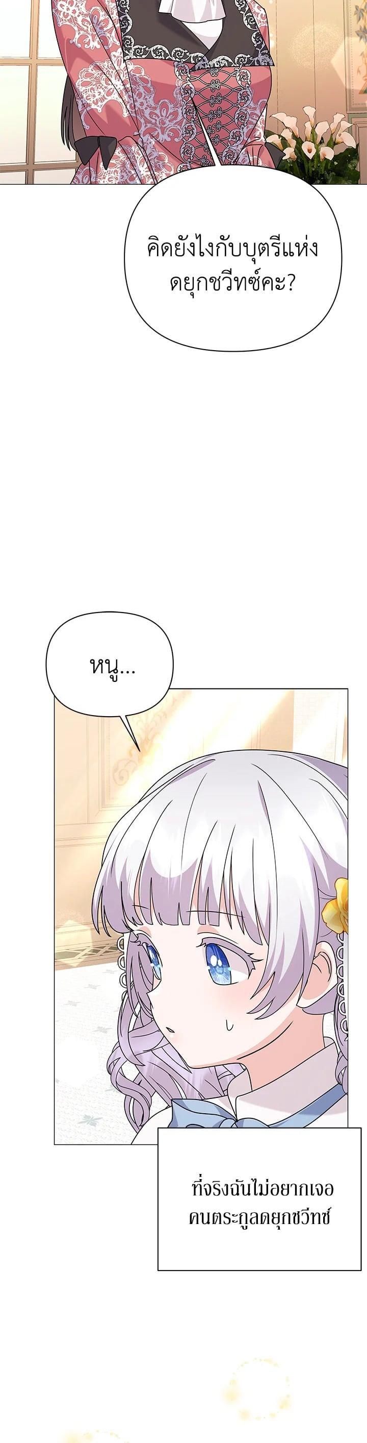 Manga-lc-com อ่านมังงะ อ่านการ์ตูน ออนไลน์ ฟรี The Little Landlady ตอนที่ 1 2 3 4 5 6 7 8 9 10 11 12 13 14 ฟรี ไม่มีโฆษณา Manga-lc - อ่าน มังงะ อ่าน การ์ตูน ออนไลน์ อ่านมังงะ ฟรี