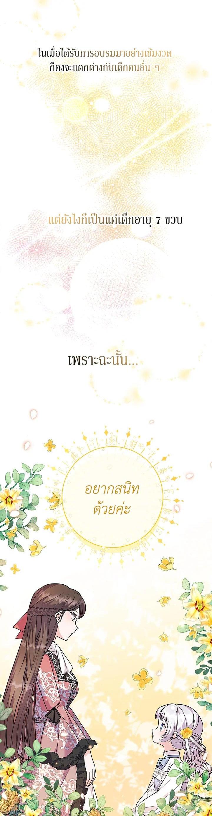 Manga-lc-com อ่านมังงะ อ่านการ์ตูน ออนไลน์ ฟรี The Little Landlady ตอนที่ 1 2 3 4 5 6 7 8 9 10 11 12 13 14 ฟรี ไม่มีโฆษณา Manga-lc - อ่าน มังงะ อ่าน การ์ตูน ออนไลน์ อ่านมังงะ ฟรี