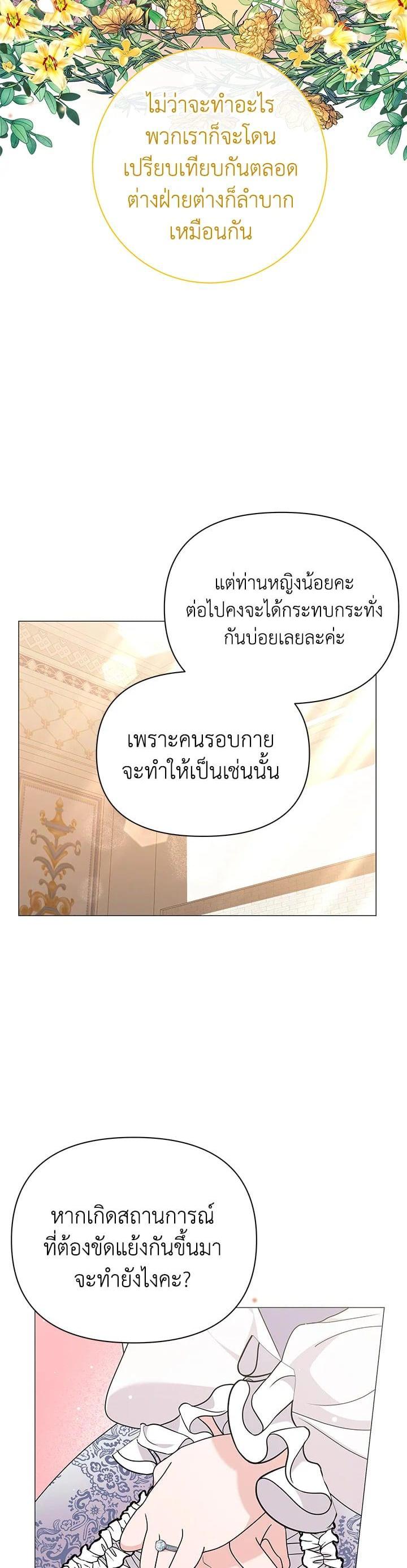 Manga-lc-com อ่านมังงะ อ่านการ์ตูน ออนไลน์ ฟรี The Little Landlady ตอนที่ 1 2 3 4 5 6 7 8 9 10 11 12 13 14 ฟรี ไม่มีโฆษณา Manga-lc - อ่าน มังงะ อ่าน การ์ตูน ออนไลน์ อ่านมังงะ ฟรี