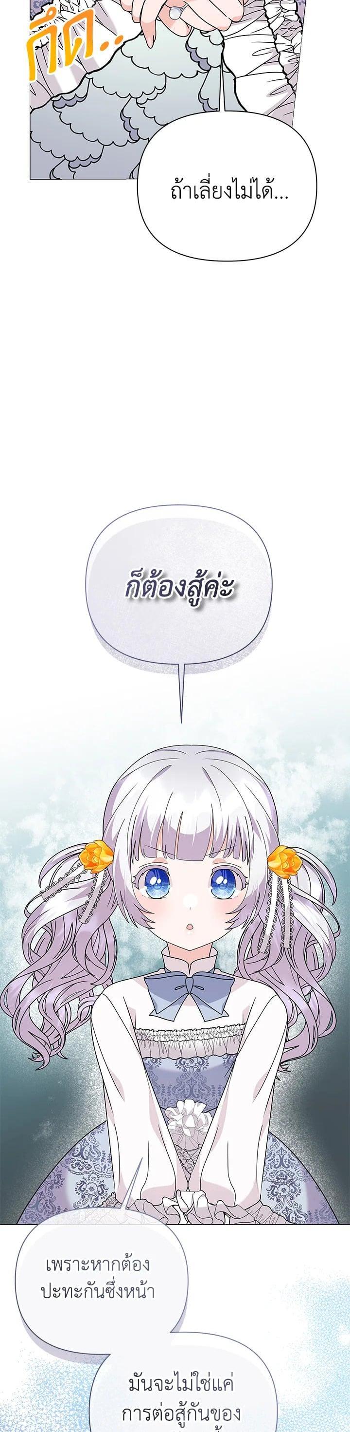 Manga-lc-com อ่านมังงะ อ่านการ์ตูน ออนไลน์ ฟรี The Little Landlady ตอนที่ 1 2 3 4 5 6 7 8 9 10 11 12 13 14 ฟรี ไม่มีโฆษณา Manga-lc - อ่าน มังงะ อ่าน การ์ตูน ออนไลน์ อ่านมังงะ ฟรี