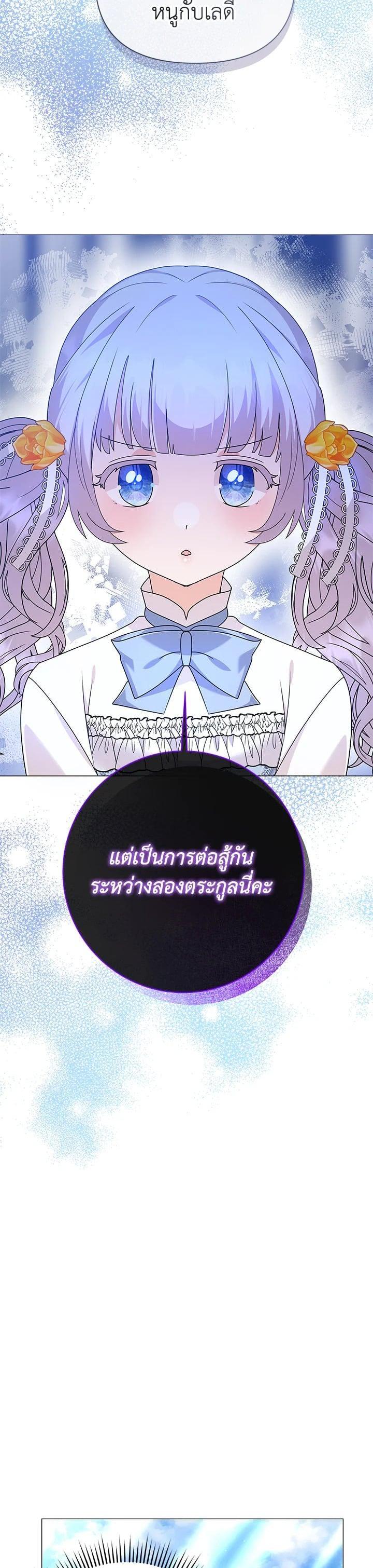 Manga-lc-com อ่านมังงะ อ่านการ์ตูน ออนไลน์ ฟรี The Little Landlady ตอนที่ 1 2 3 4 5 6 7 8 9 10 11 12 13 14 ฟรี ไม่มีโฆษณา Manga-lc - อ่าน มังงะ อ่าน การ์ตูน ออนไลน์ อ่านมังงะ ฟรี