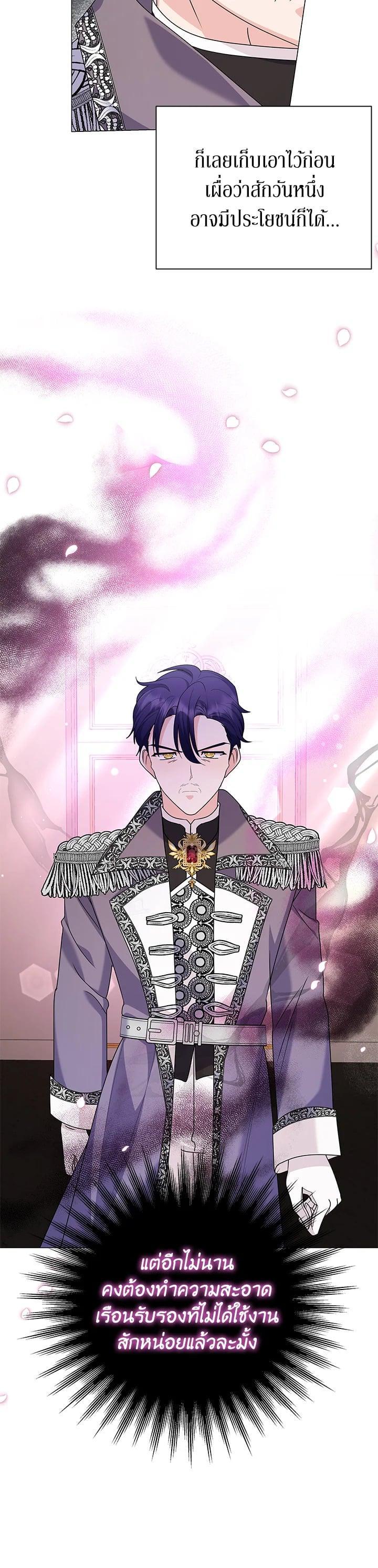 Manga-lc-com อ่านมังงะ อ่านการ์ตูน ออนไลน์ ฟรี The Little Landlady ตอนที่ 1 2 3 4 5 6 7 8 9 10 11 12 13 14 ฟรี ไม่มีโฆษณา Manga-lc - อ่าน มังงะ อ่าน การ์ตูน ออนไลน์ อ่านมังงะ ฟรี