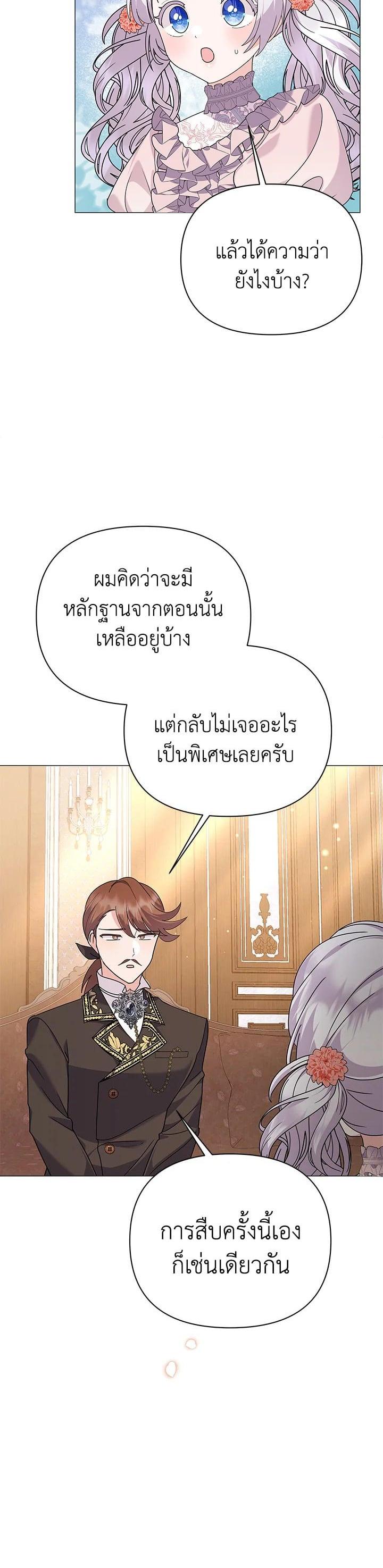 Manga-lc-com อ่านมังงะ อ่านการ์ตูน ออนไลน์ ฟรี The Little Landlady ตอนที่ 1 2 3 4 5 6 7 8 9 10 11 12 13 14 ฟรี ไม่มีโฆษณา Manga-lc - อ่าน มังงะ อ่าน การ์ตูน ออนไลน์ อ่านมังงะ ฟรี