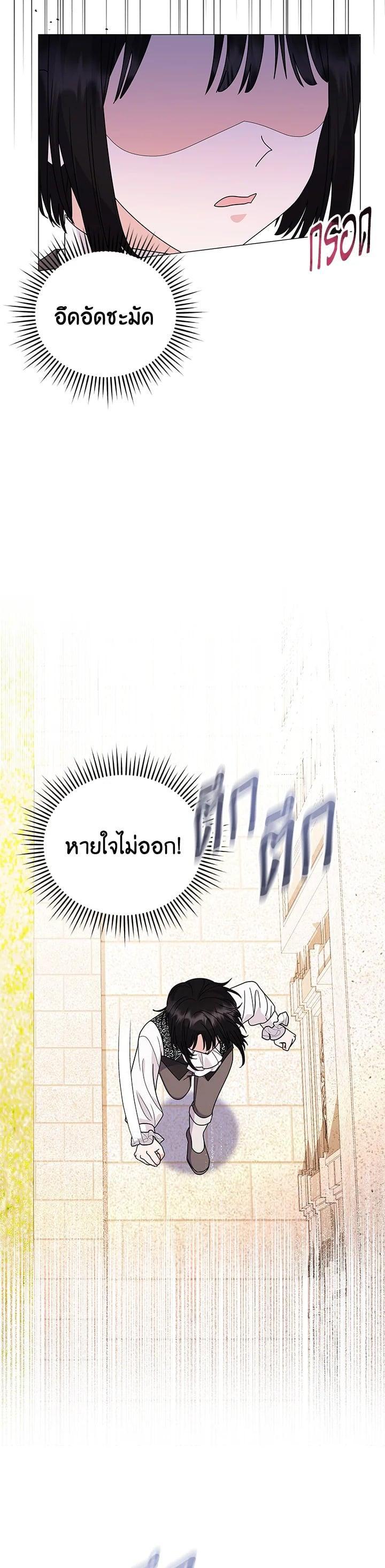 Manga-lc-com อ่านมังงะ อ่านการ์ตูน ออนไลน์ ฟรี The Little Landlady ตอนที่ 1 2 3 4 5 6 7 8 9 10 11 12 13 14 ฟรี ไม่มีโฆษณา Manga-lc - อ่าน มังงะ อ่าน การ์ตูน ออนไลน์ อ่านมังงะ ฟรี