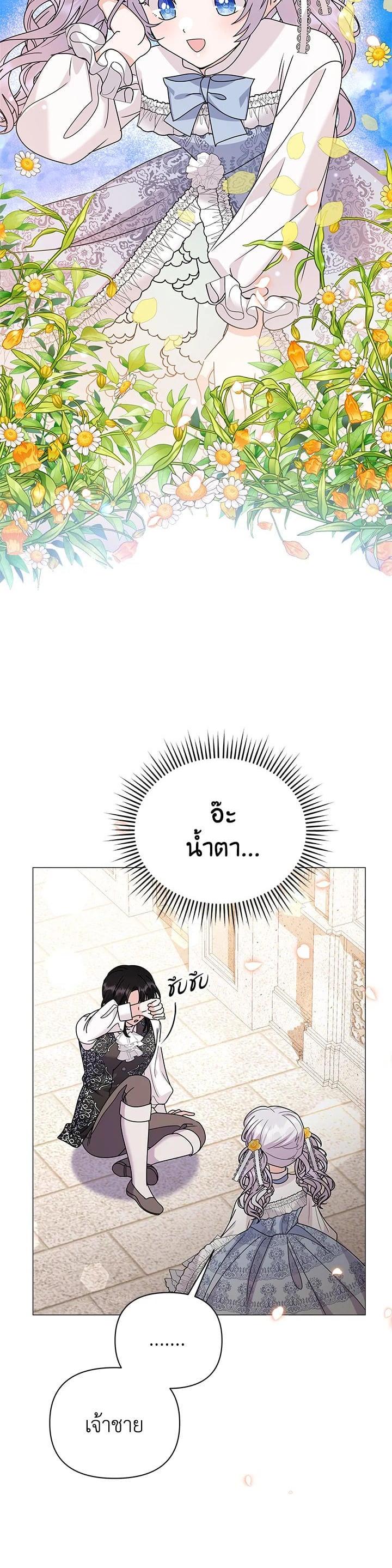 Manga-lc-com อ่านมังงะ อ่านการ์ตูน ออนไลน์ ฟรี The Little Landlady ตอนที่ 1 2 3 4 5 6 7 8 9 10 11 12 13 14 ฟรี ไม่มีโฆษณา Manga-lc - อ่าน มังงะ อ่าน การ์ตูน ออนไลน์ อ่านมังงะ ฟรี