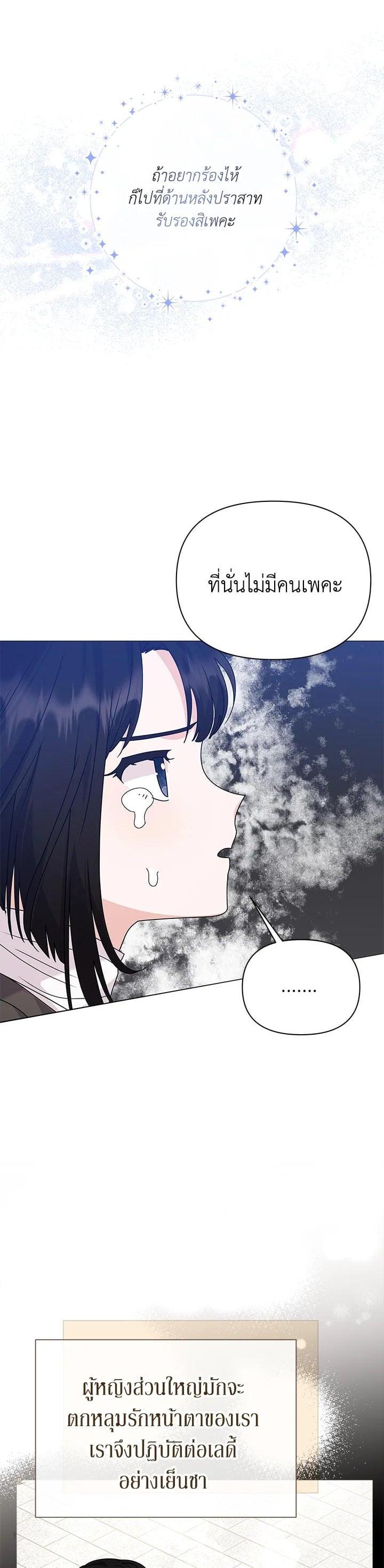 Manga-lc-com อ่านมังงะ อ่านการ์ตูน ออนไลน์ ฟรี The Little Landlady ตอนที่ 1 2 3 4 5 6 7 8 9 10 11 12 13 14 ฟรี ไม่มีโฆษณา Manga-lc - อ่าน มังงะ อ่าน การ์ตูน ออนไลน์ อ่านมังงะ ฟรี