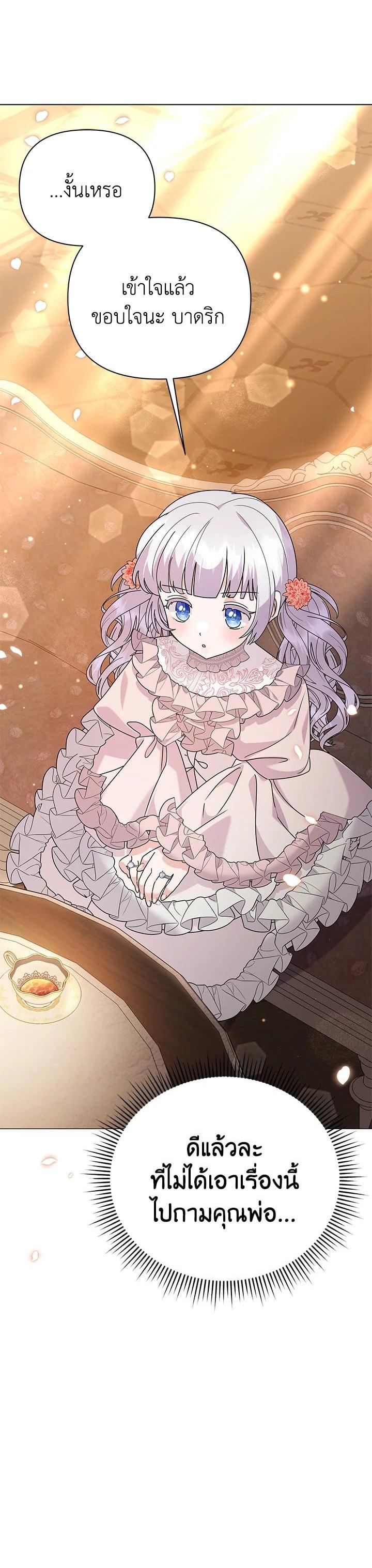 Manga-lc-com อ่านมังงะ อ่านการ์ตูน ออนไลน์ ฟรี The Little Landlady ตอนที่ 1 2 3 4 5 6 7 8 9 10 11 12 13 14 ฟรี ไม่มีโฆษณา Manga-lc - อ่าน มังงะ อ่าน การ์ตูน ออนไลน์ อ่านมังงะ ฟรี