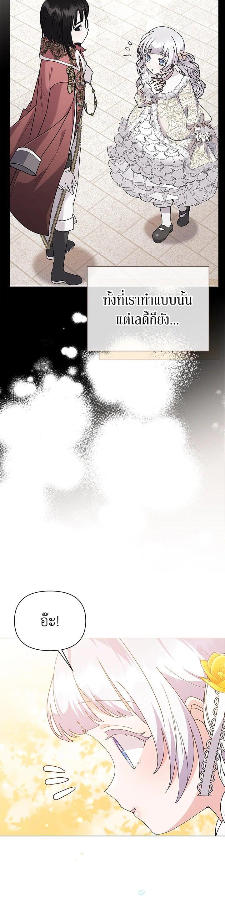 Manga-lc-com อ่านมังงะ อ่านการ์ตูน ออนไลน์ ฟรี The Little Landlady ตอนที่ 1 2 3 4 5 6 7 8 9 10 11 12 13 14 ฟรี ไม่มีโฆษณา Manga-lc - อ่าน มังงะ อ่าน การ์ตูน ออนไลน์ อ่านมังงะ ฟรี