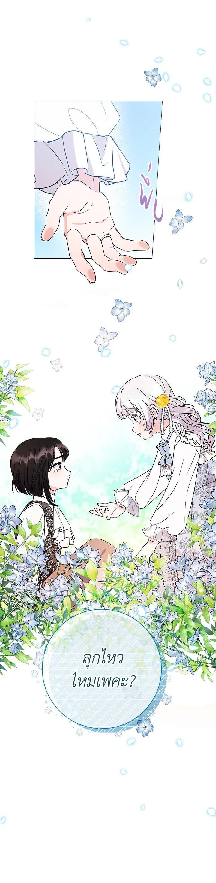 Manga-lc-com อ่านมังงะ อ่านการ์ตูน ออนไลน์ ฟรี The Little Landlady ตอนที่ 1 2 3 4 5 6 7 8 9 10 11 12 13 14 ฟรี ไม่มีโฆษณา Manga-lc - อ่าน มังงะ อ่าน การ์ตูน ออนไลน์ อ่านมังงะ ฟรี