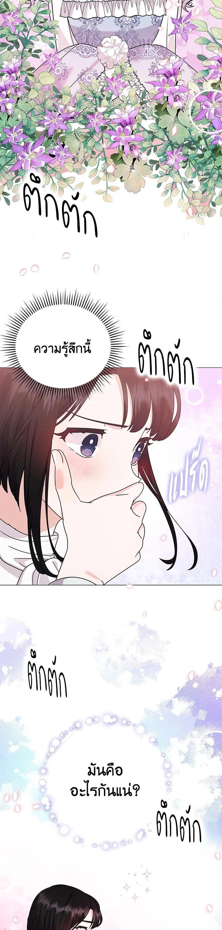 Manga-lc-com อ่านมังงะ อ่านการ์ตูน ออนไลน์ ฟรี The Little Landlady ตอนที่ 1 2 3 4 5 6 7 8 9 10 11 12 13 14 ฟรี ไม่มีโฆษณา Manga-lc - อ่าน มังงะ อ่าน การ์ตูน ออนไลน์ อ่านมังงะ ฟรี